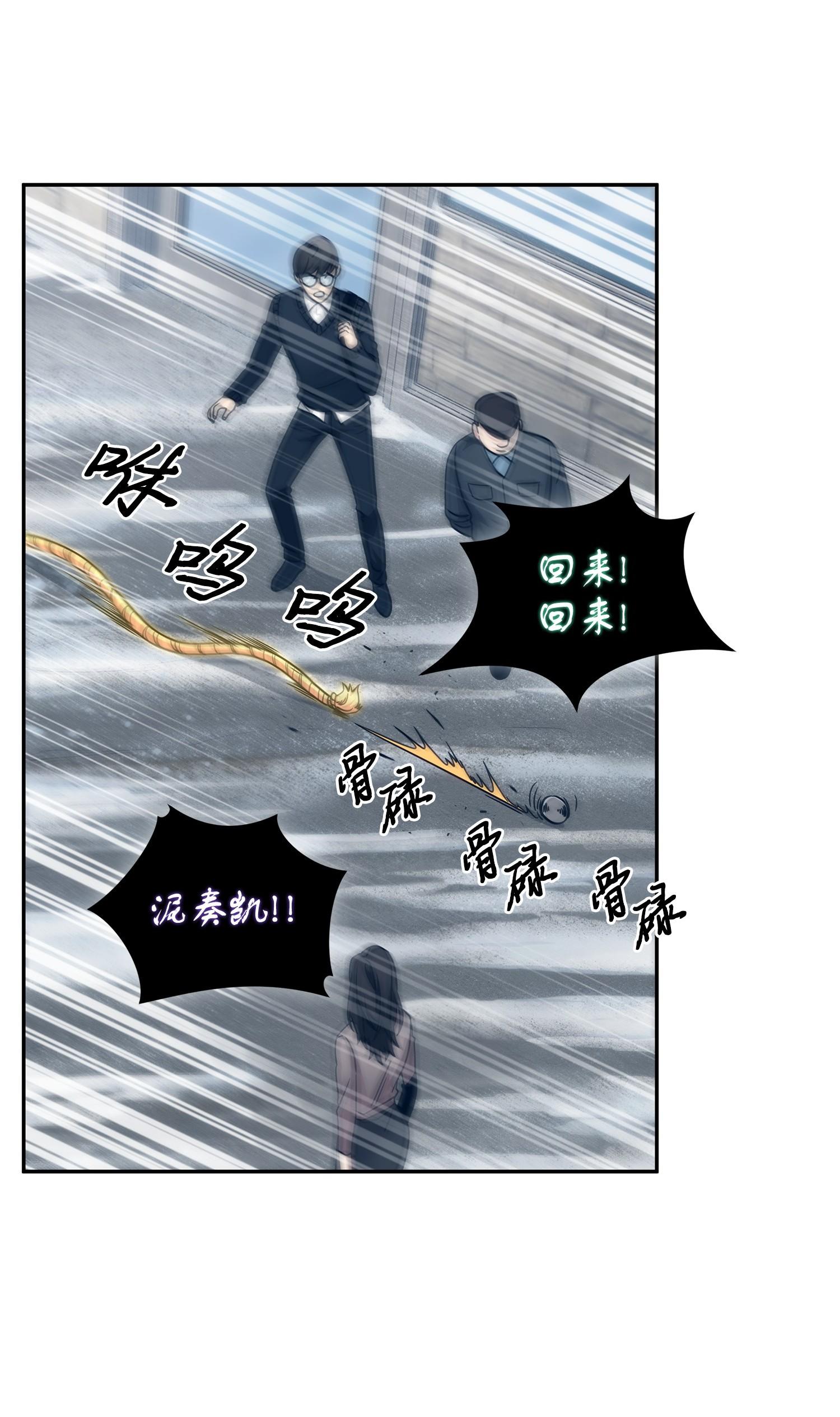 179 绳子公主9