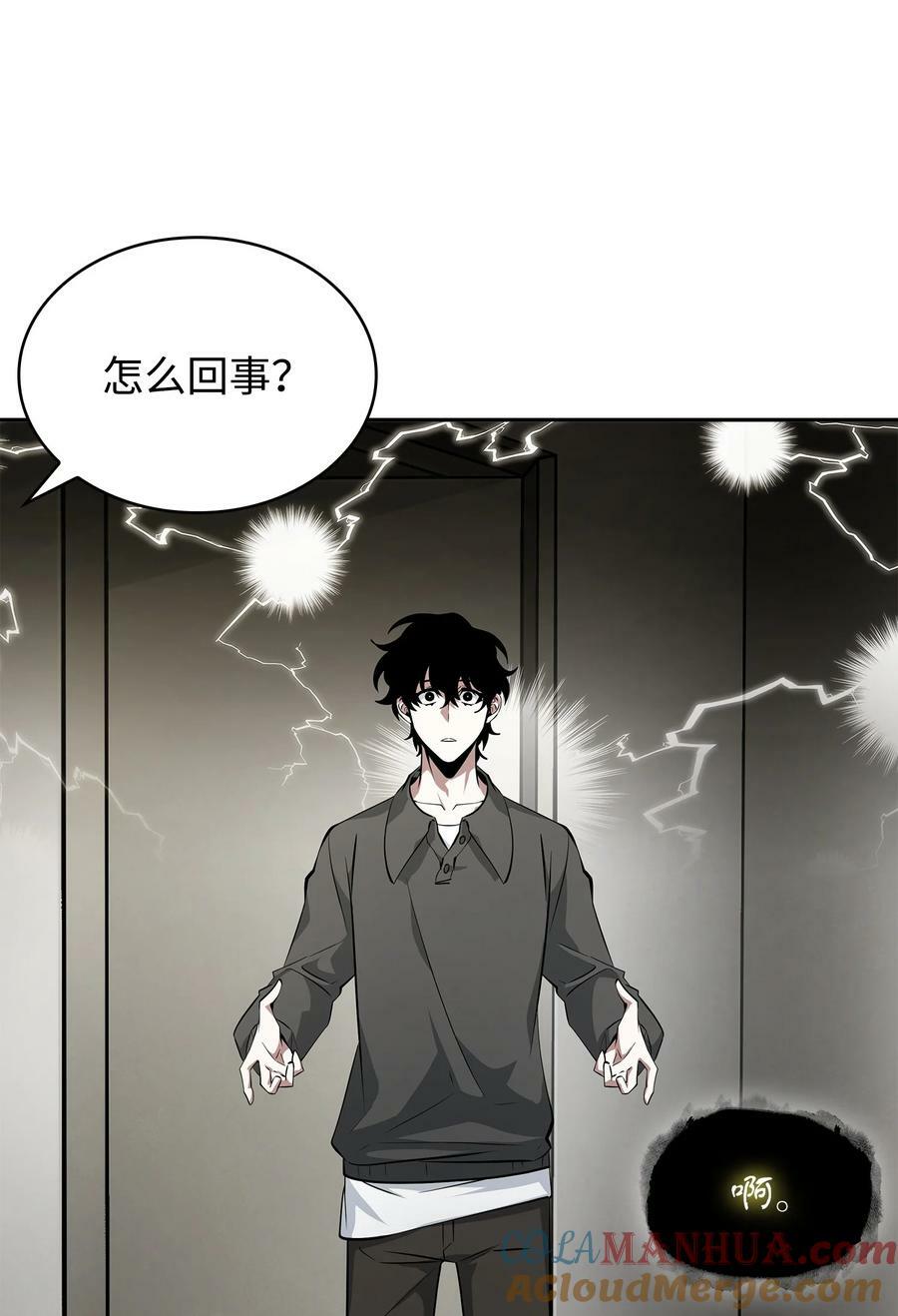 418 结婚大作战18