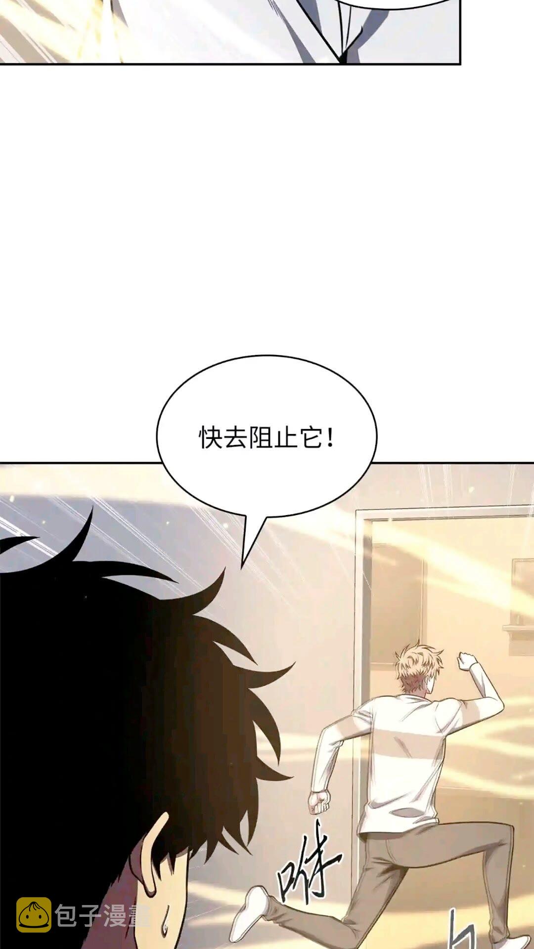 295 恢复贪欲54