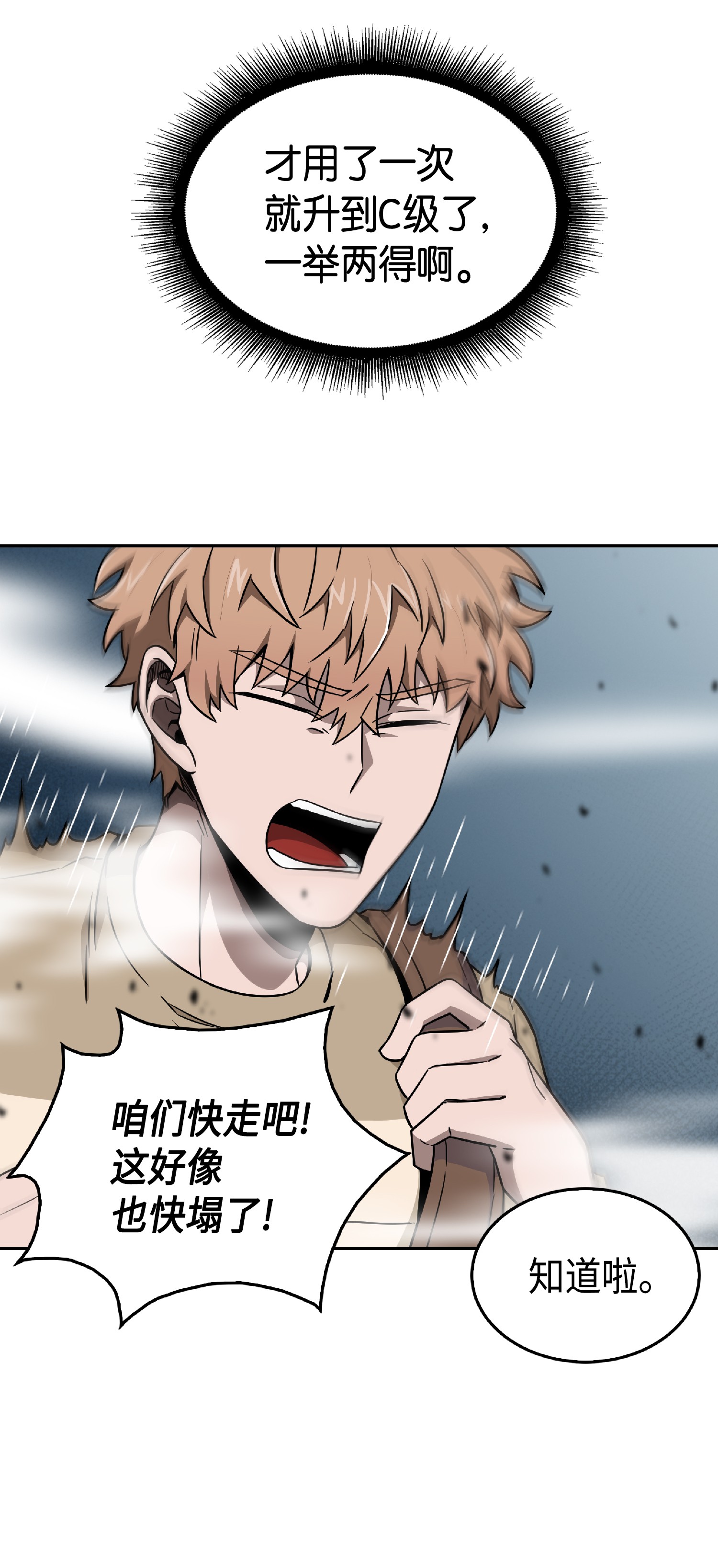 080 畅销书作家24