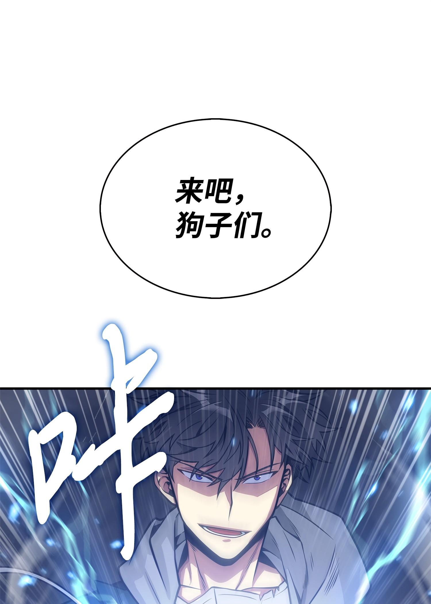 158 召唤神玩玩63