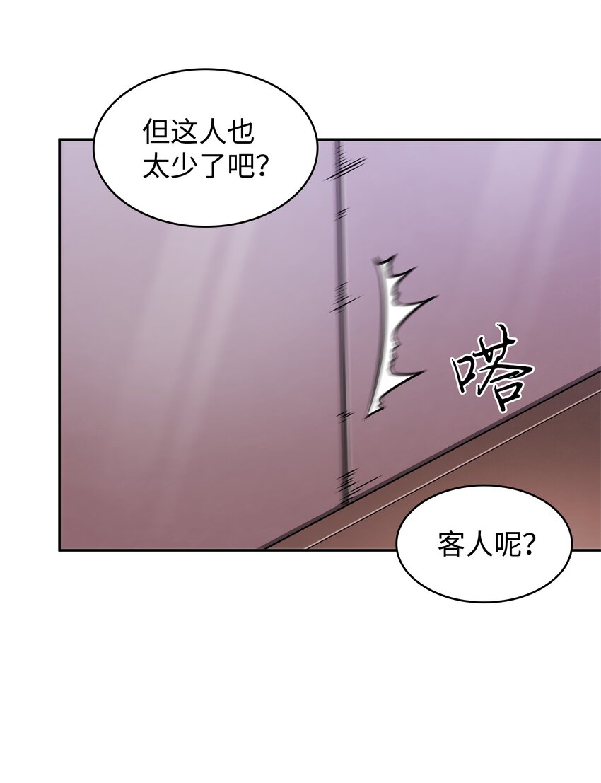 358 养父母63