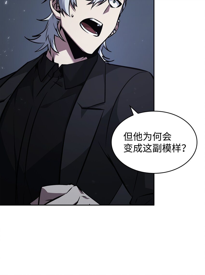 381 至高王座20