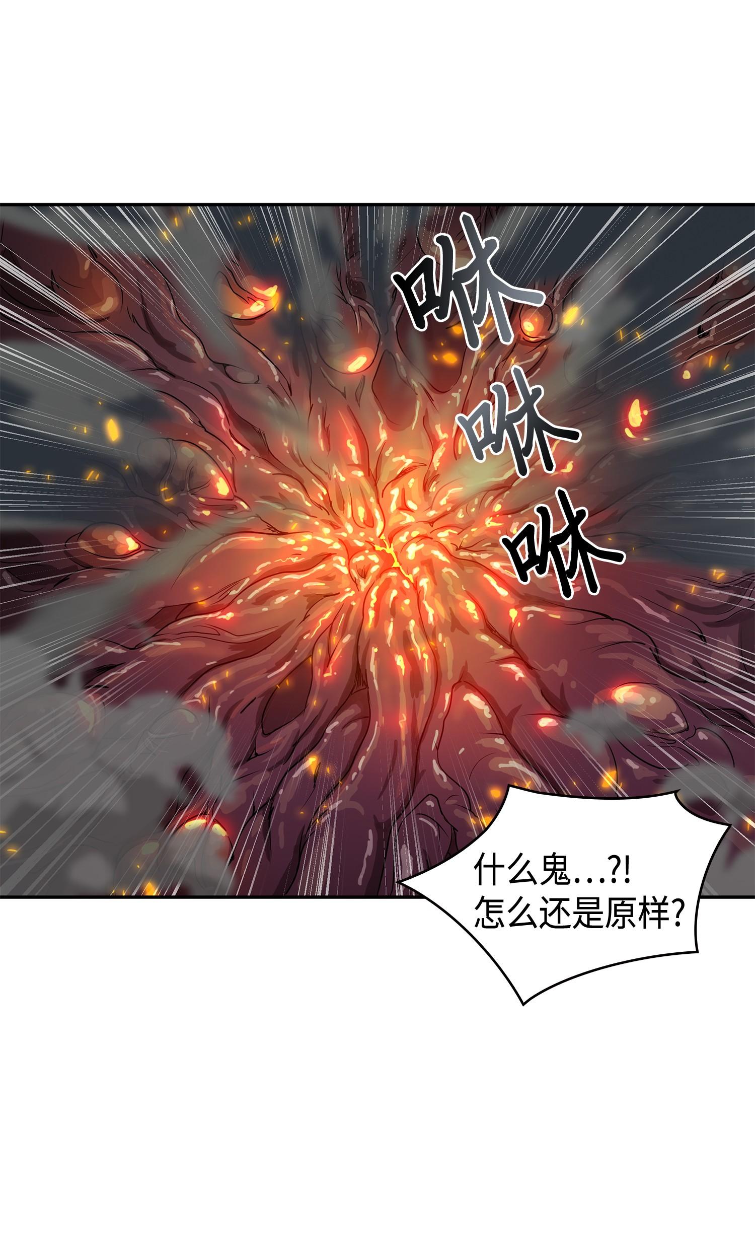 128 总司令的攻击14