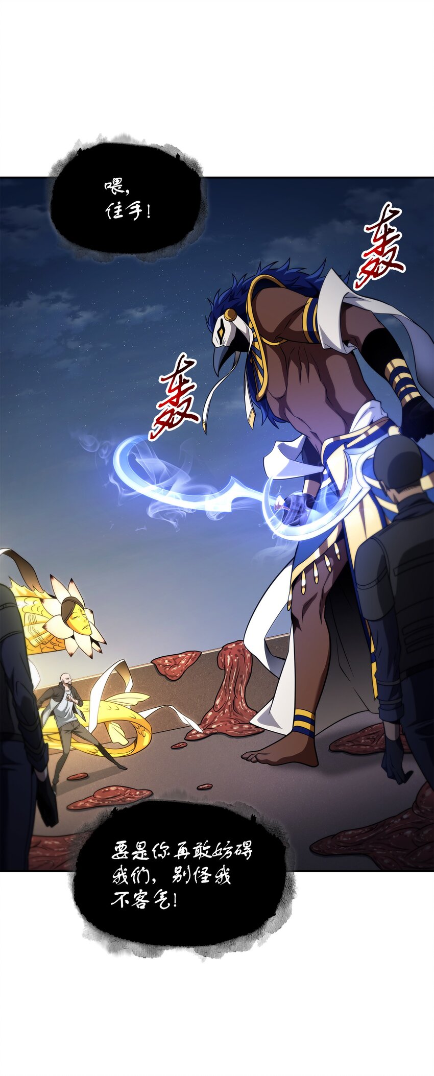 318 鹬蚌相争11