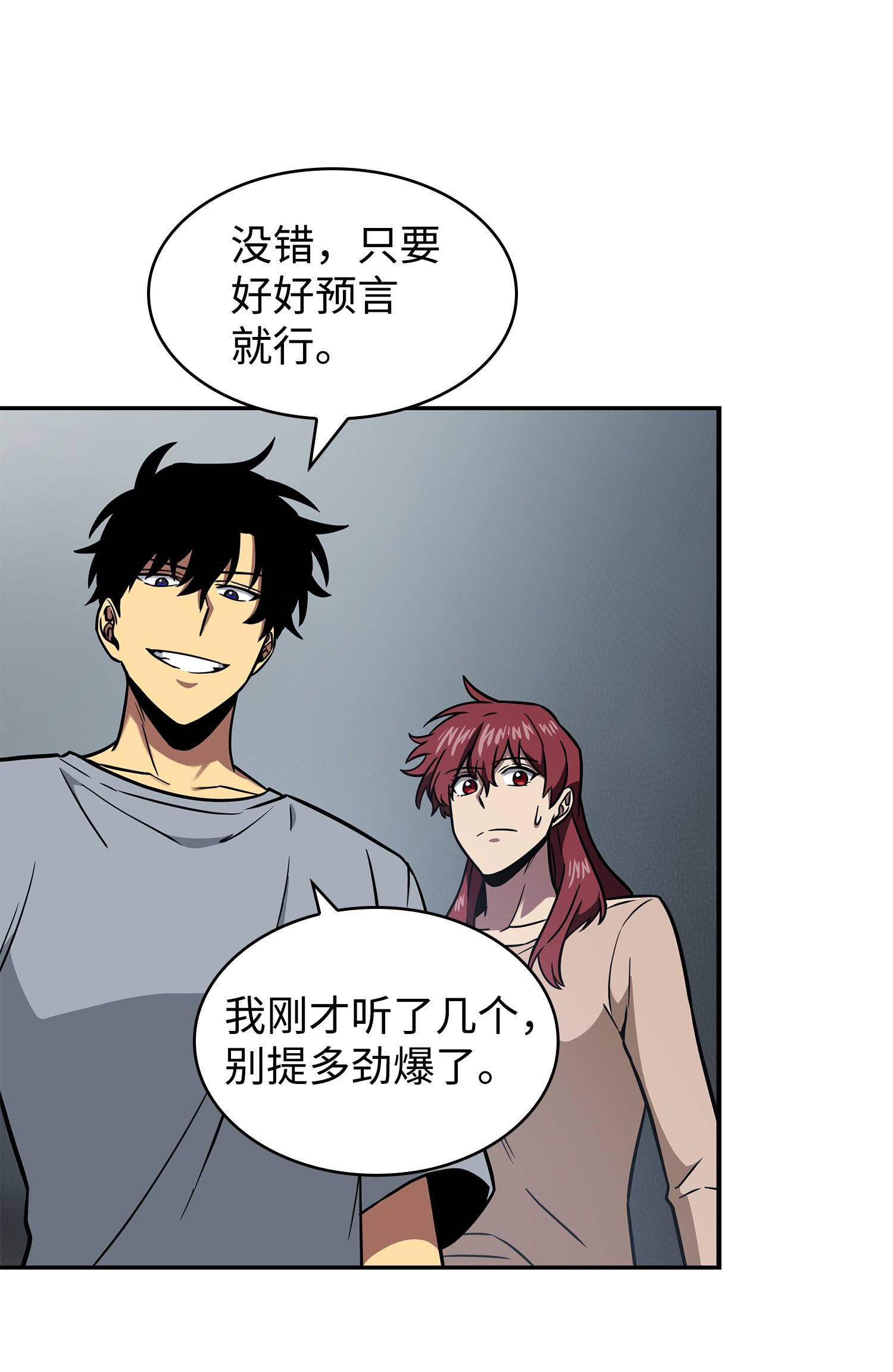 234 制造混乱17