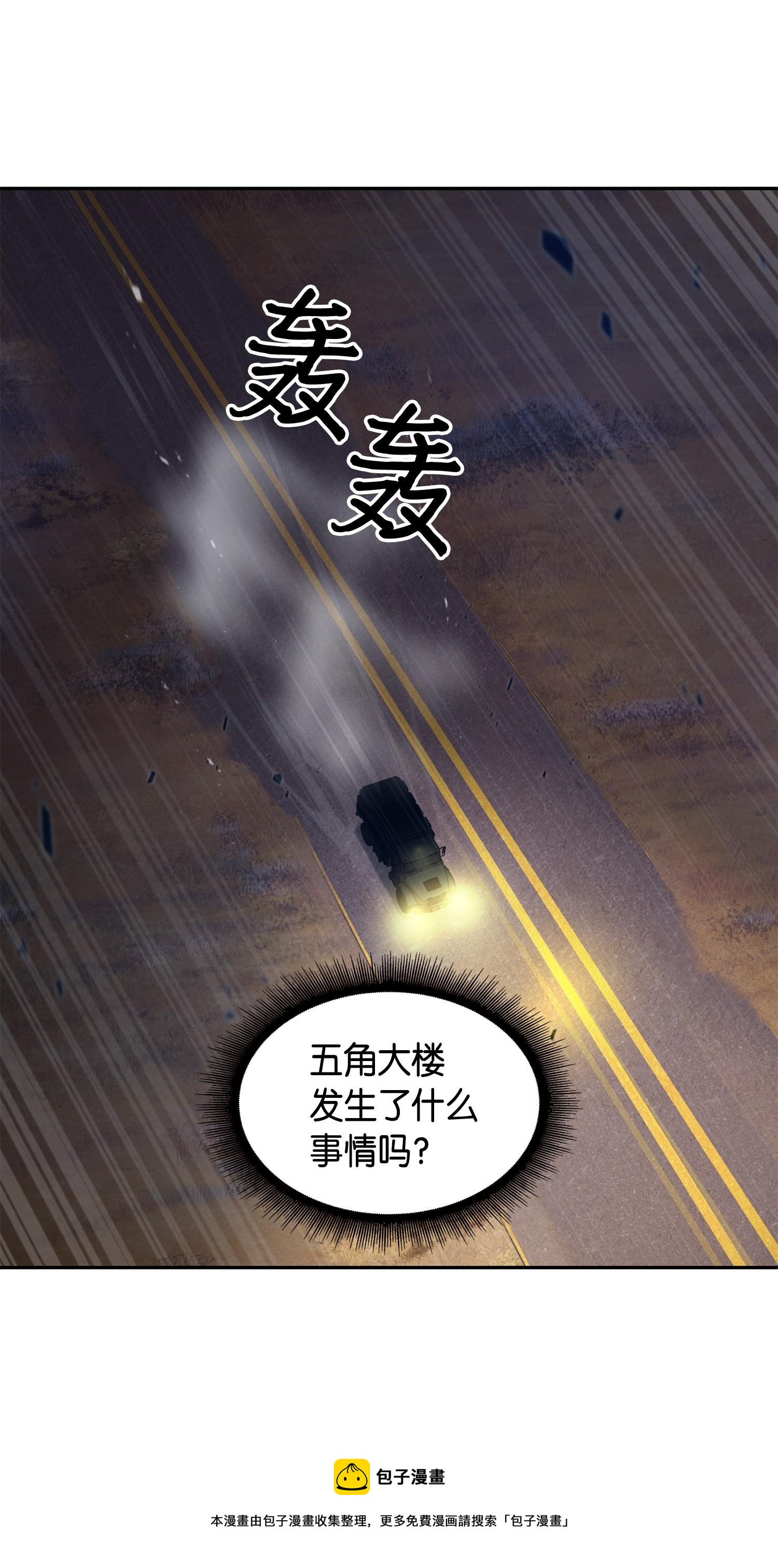 146 突现巨墓40