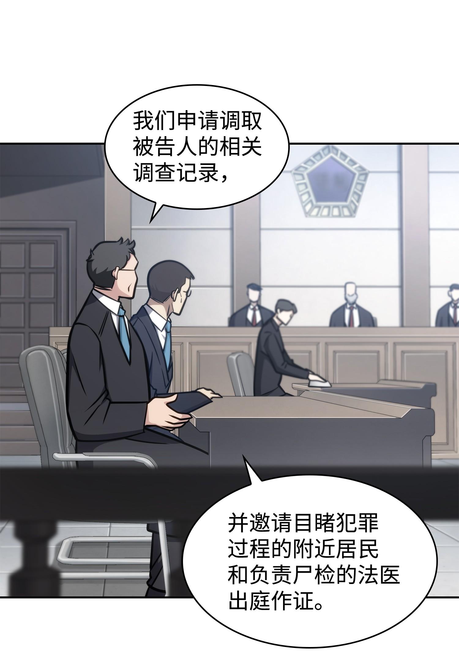 209 推翻证据13