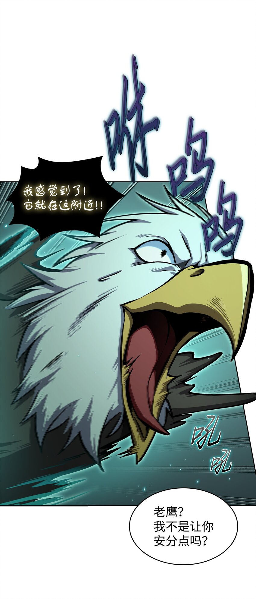 335 复仇4