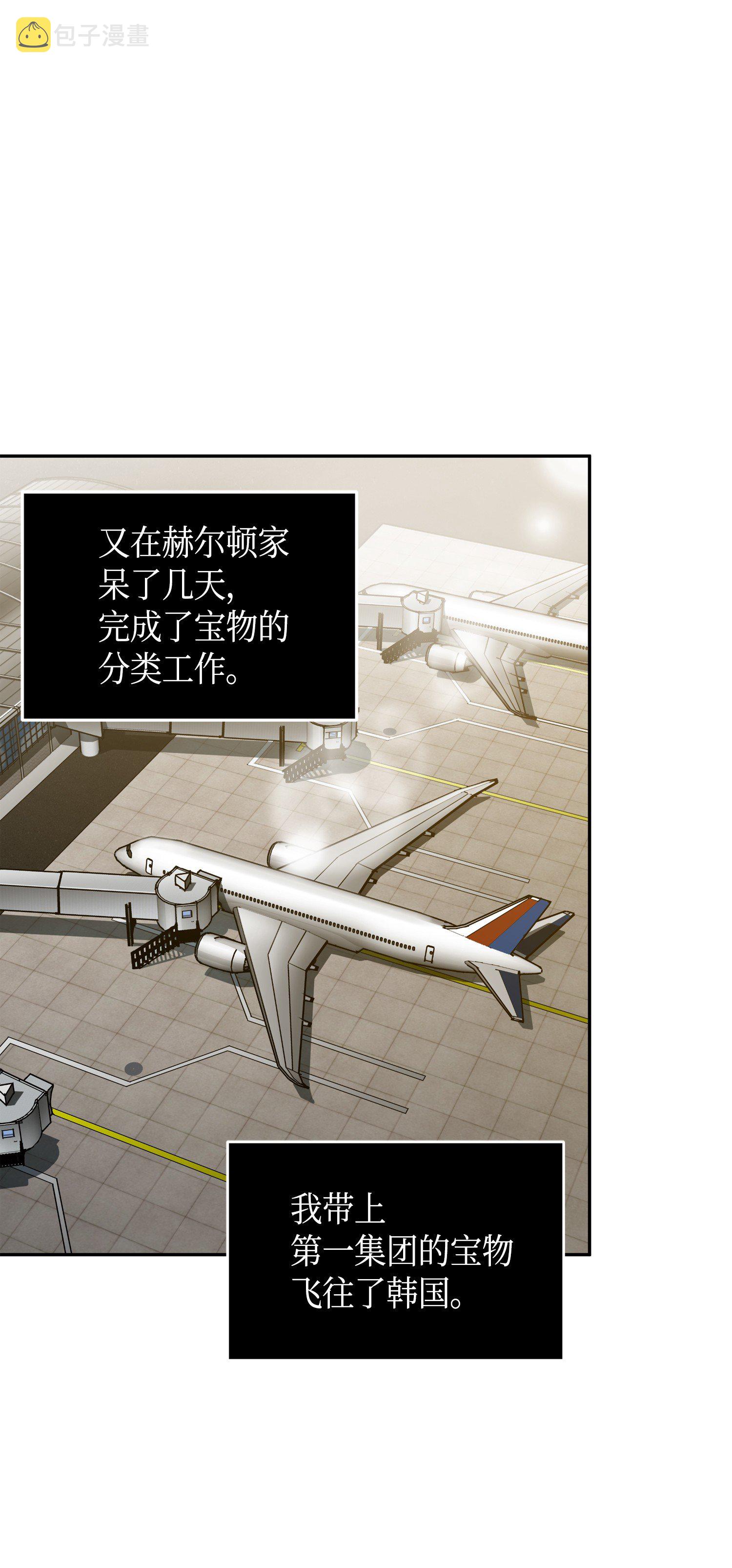 091 重回韩国53