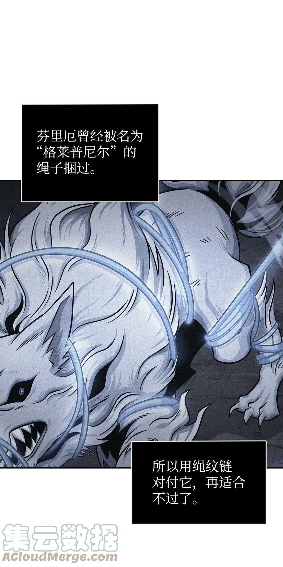 407 暂时性胜利54