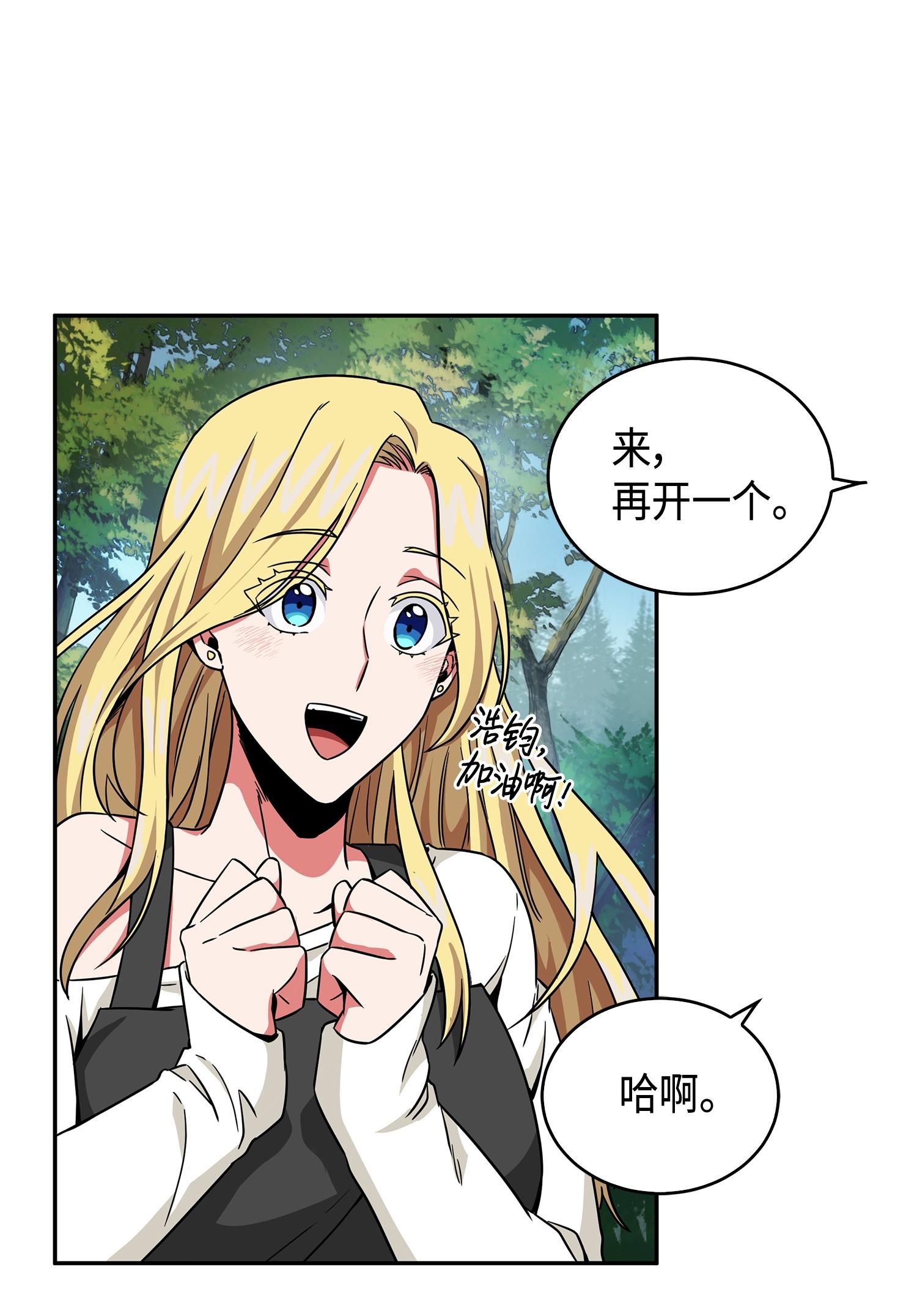103 意外之财14