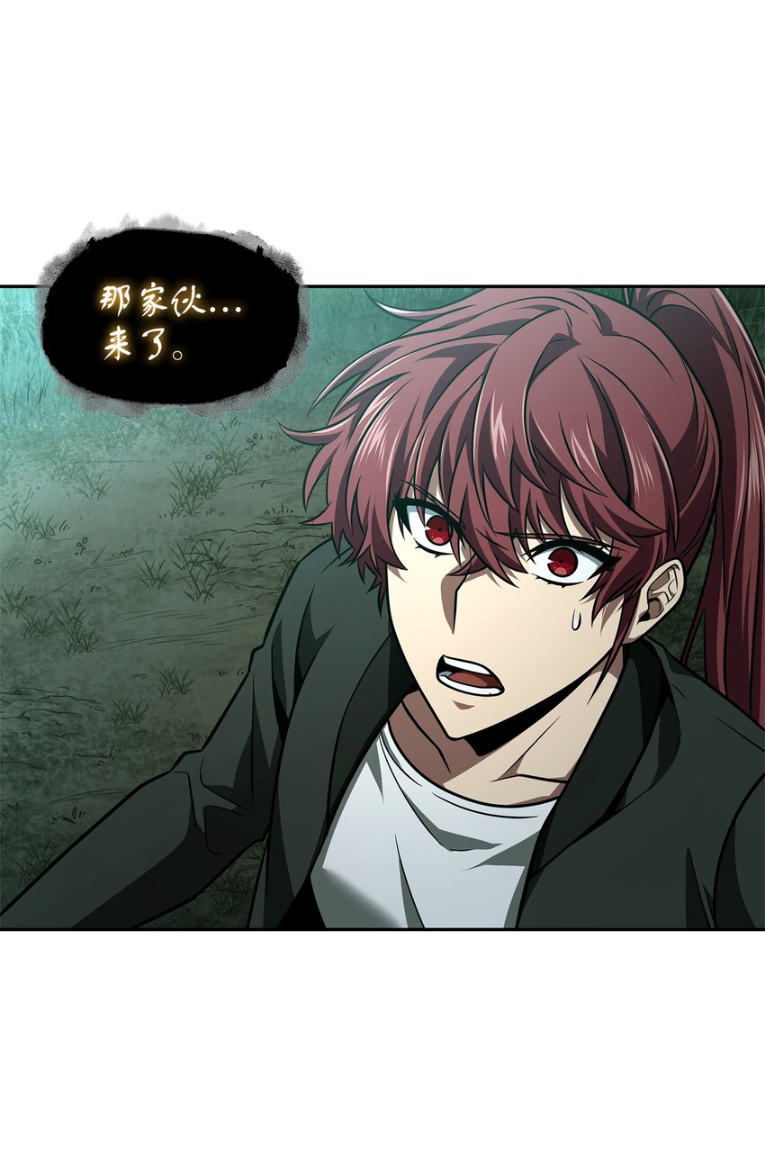 344 蚩尤62