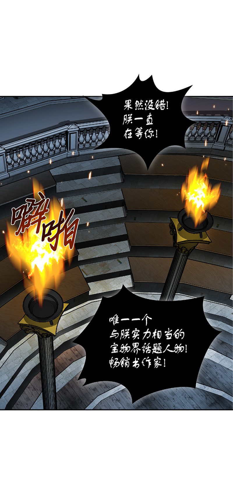 080 畅销书作家54