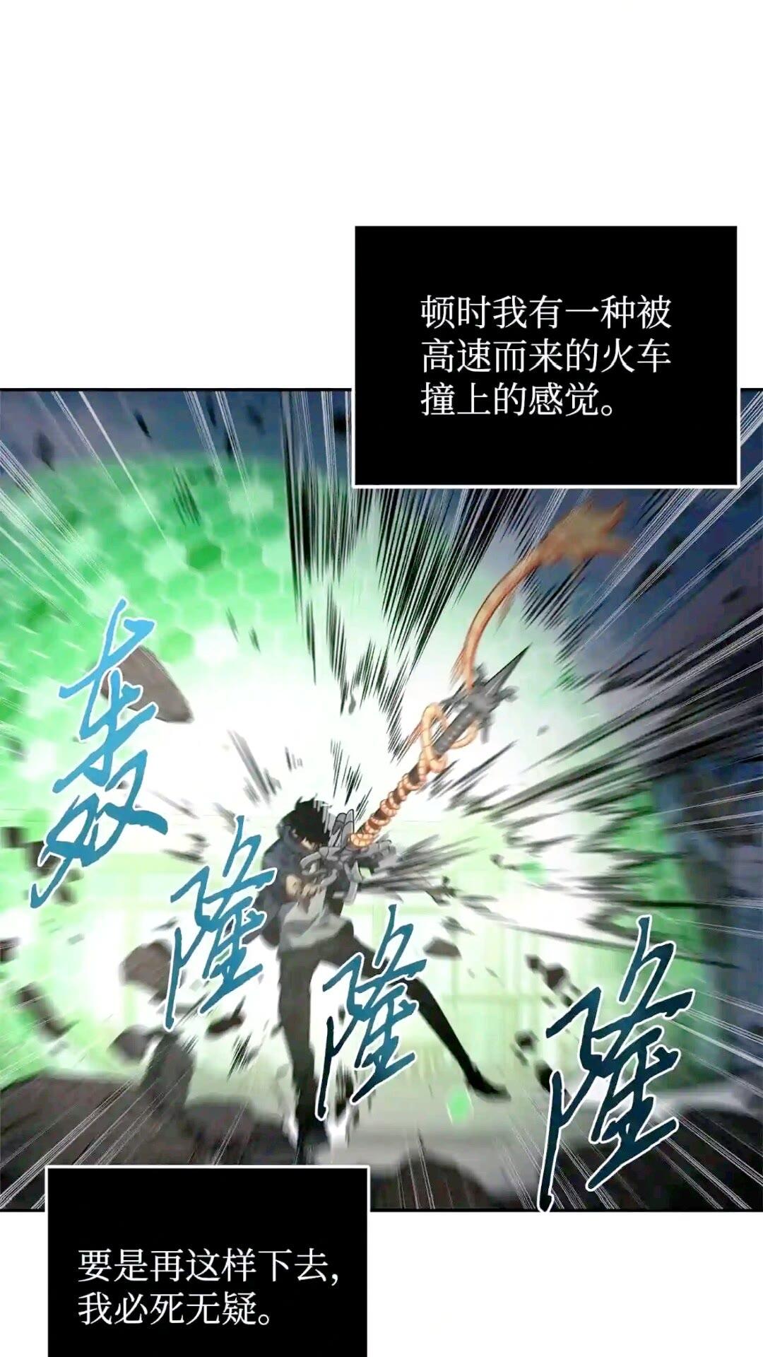 299 以牙还牙9