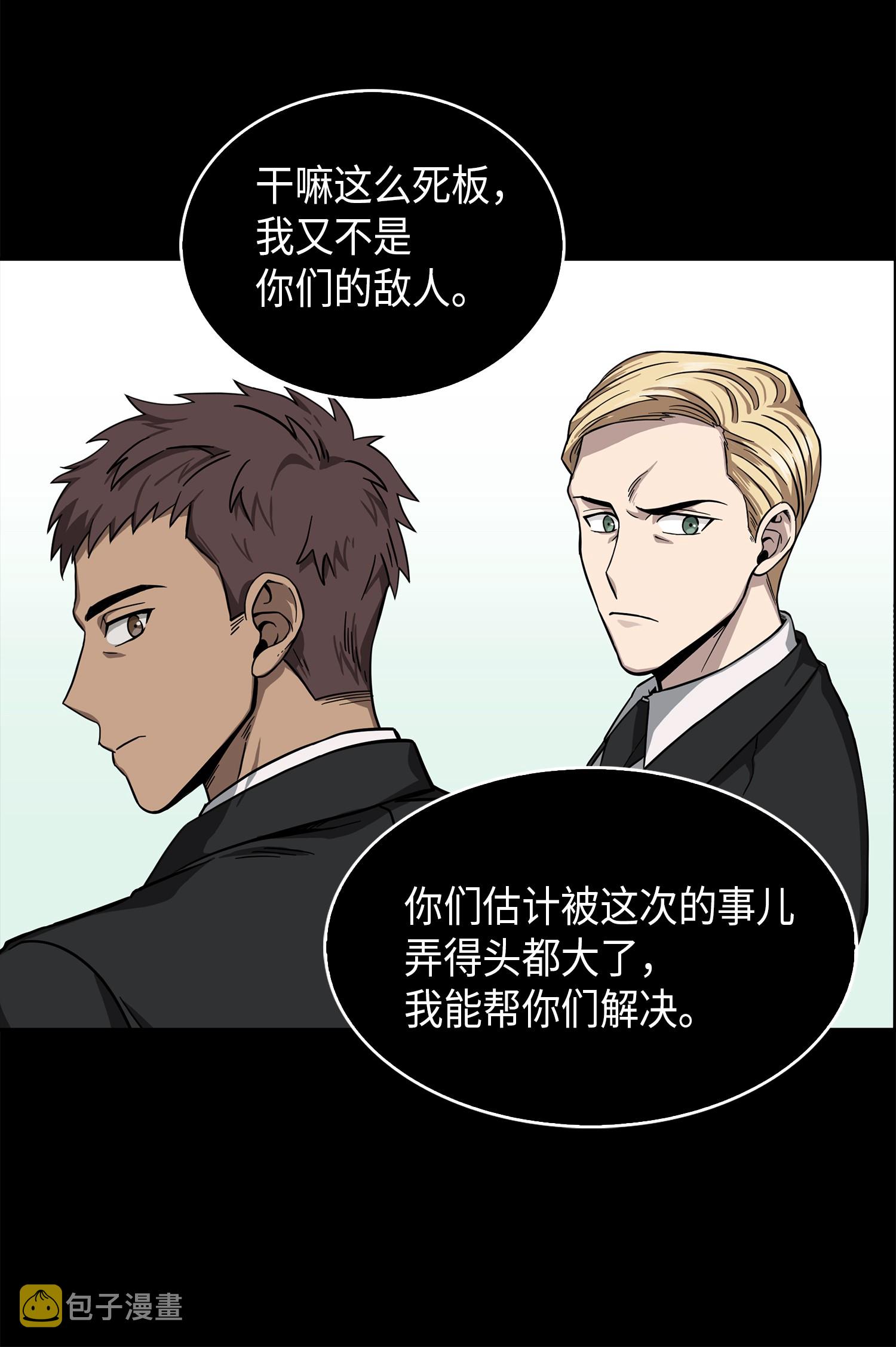 052 莎士比亚的威力58