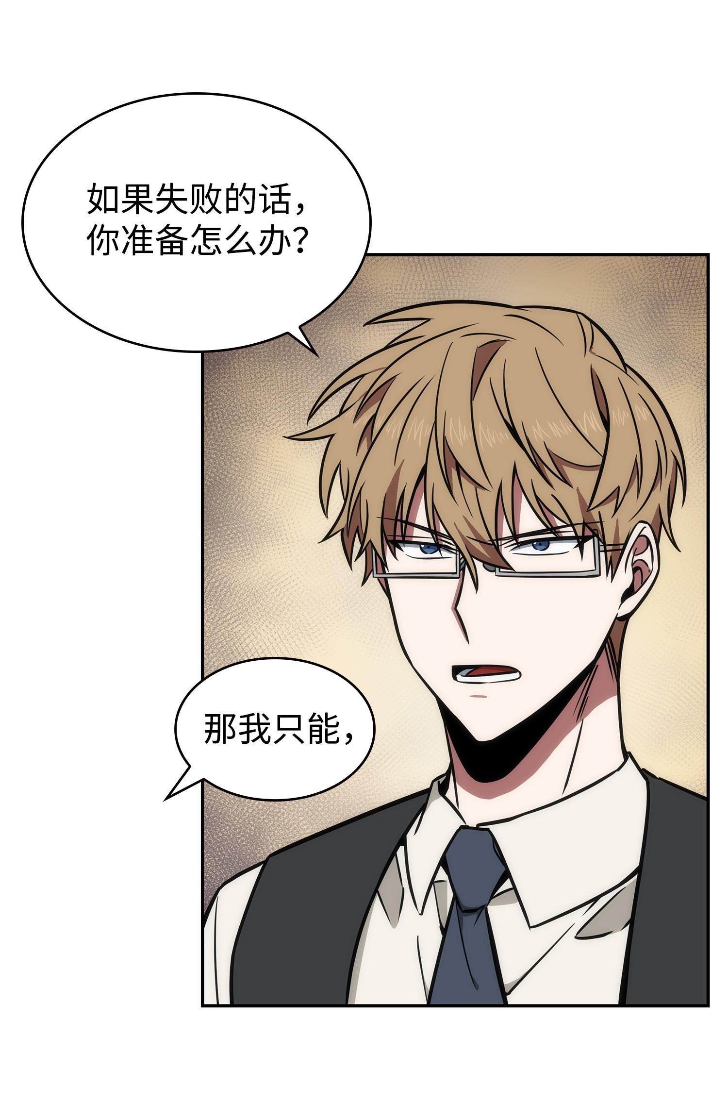 228 所罗门之钥17