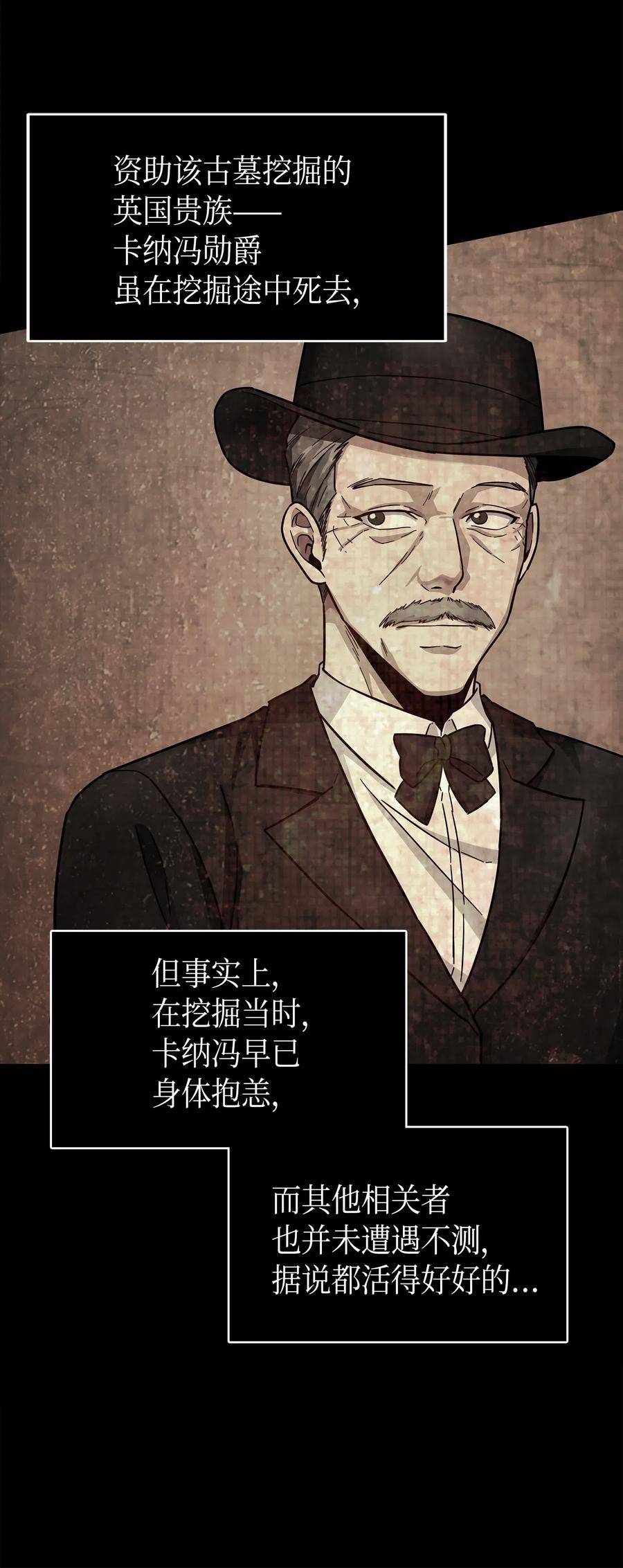 151 诅咒21