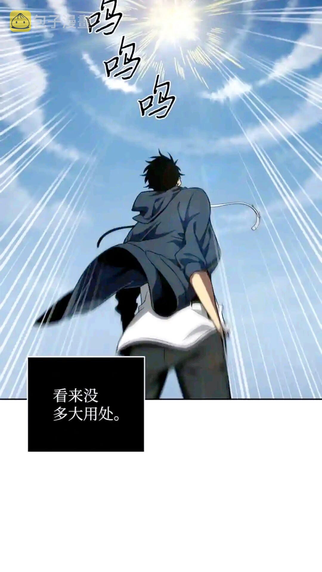 298 奥丁之枪59