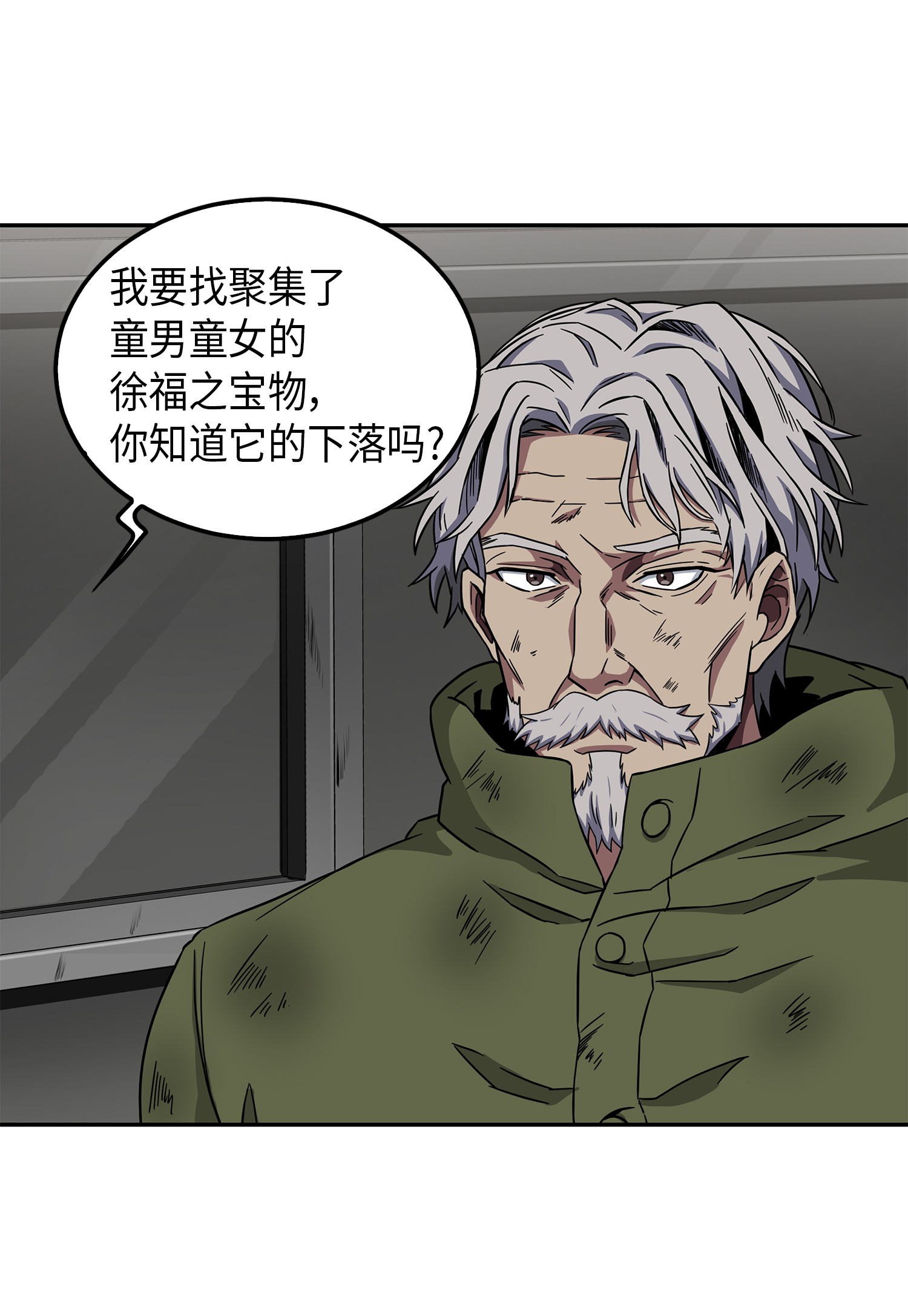 059 远赴埃及21