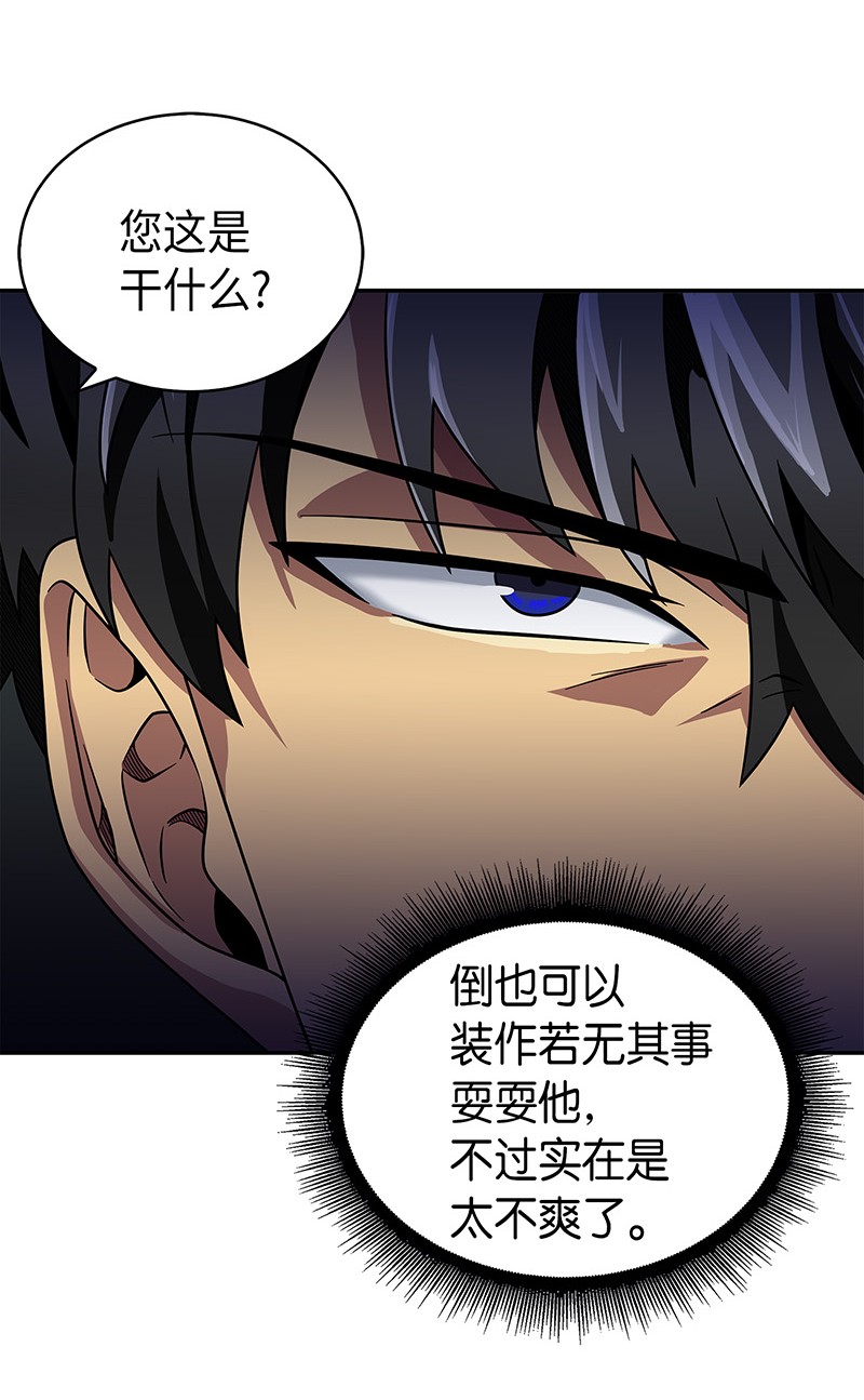 079 懒惰之古墓25