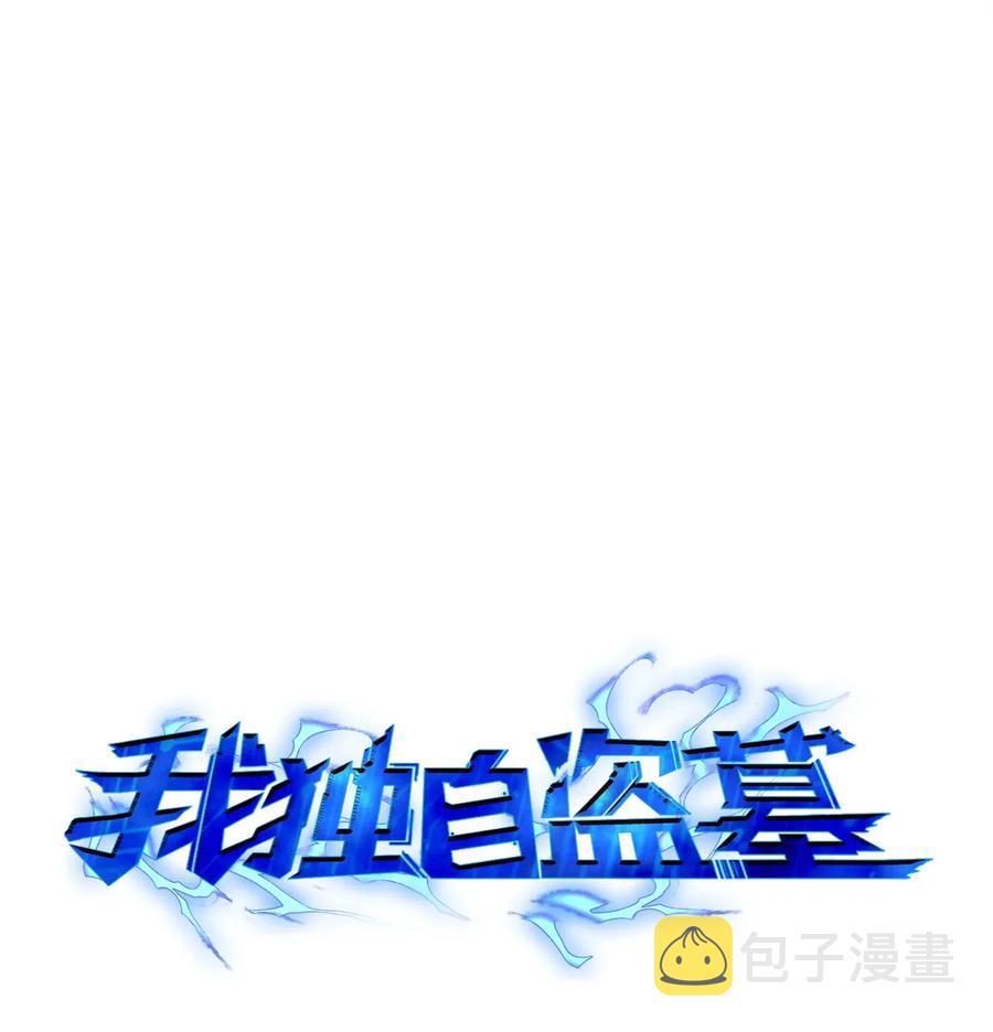 152 露陷13
