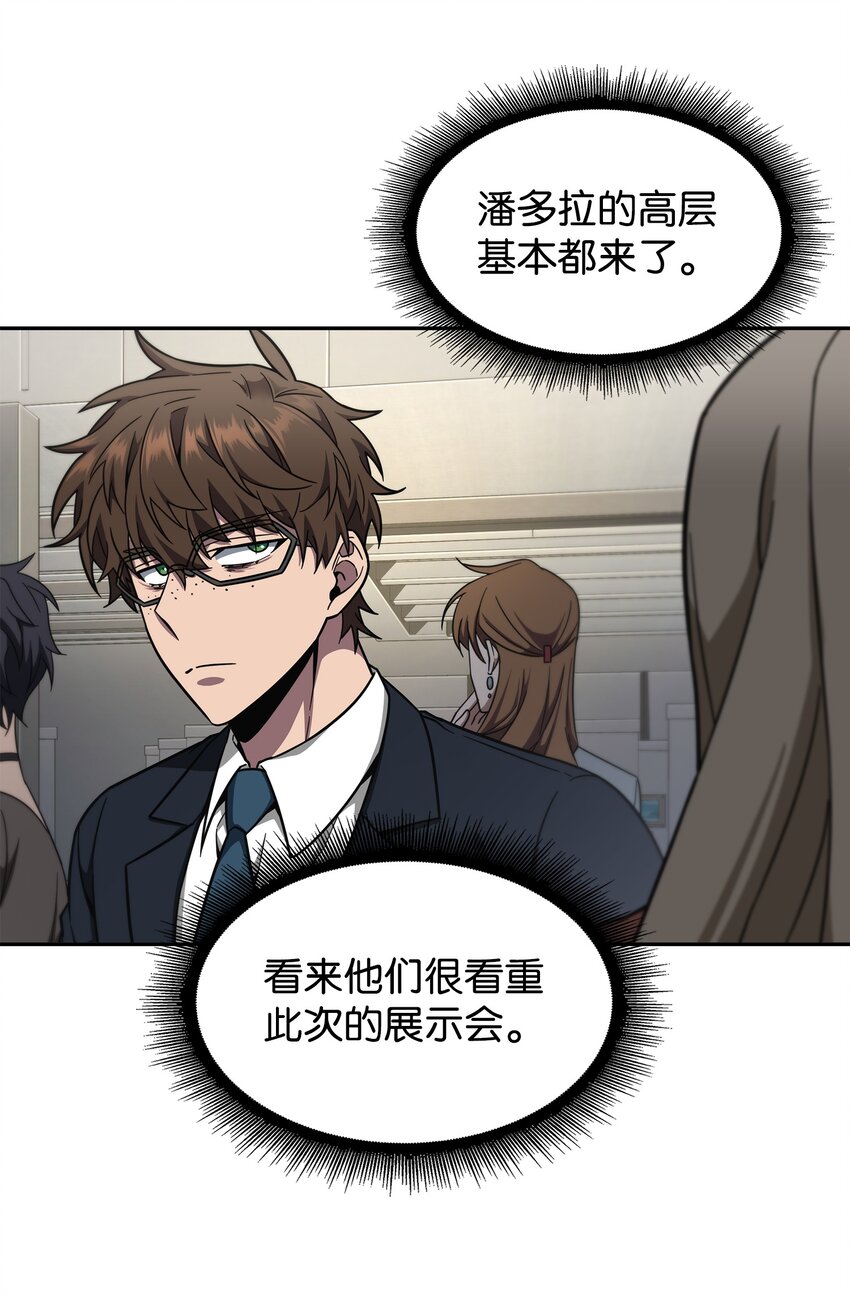 268 展示会开始62