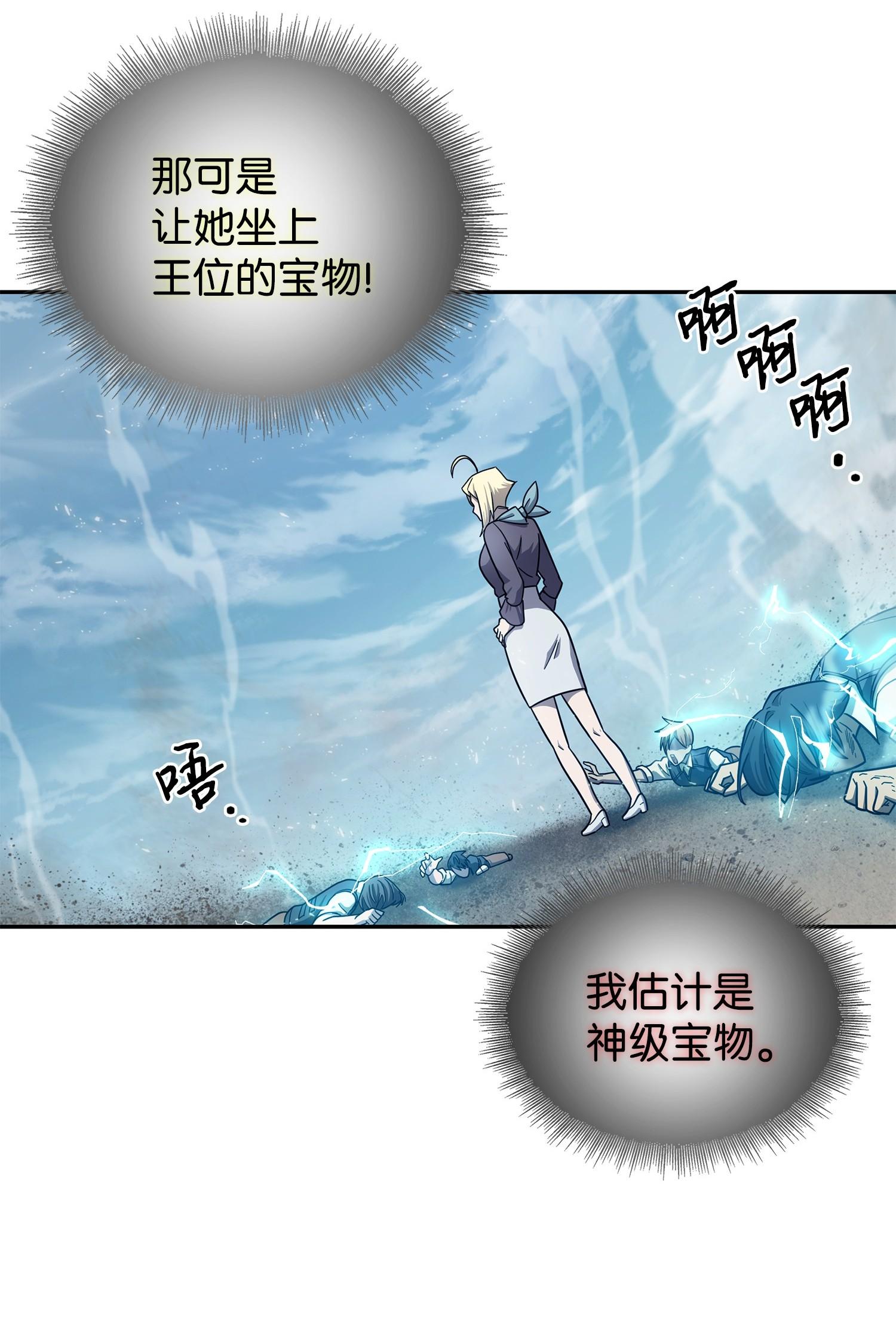 188 探知王67