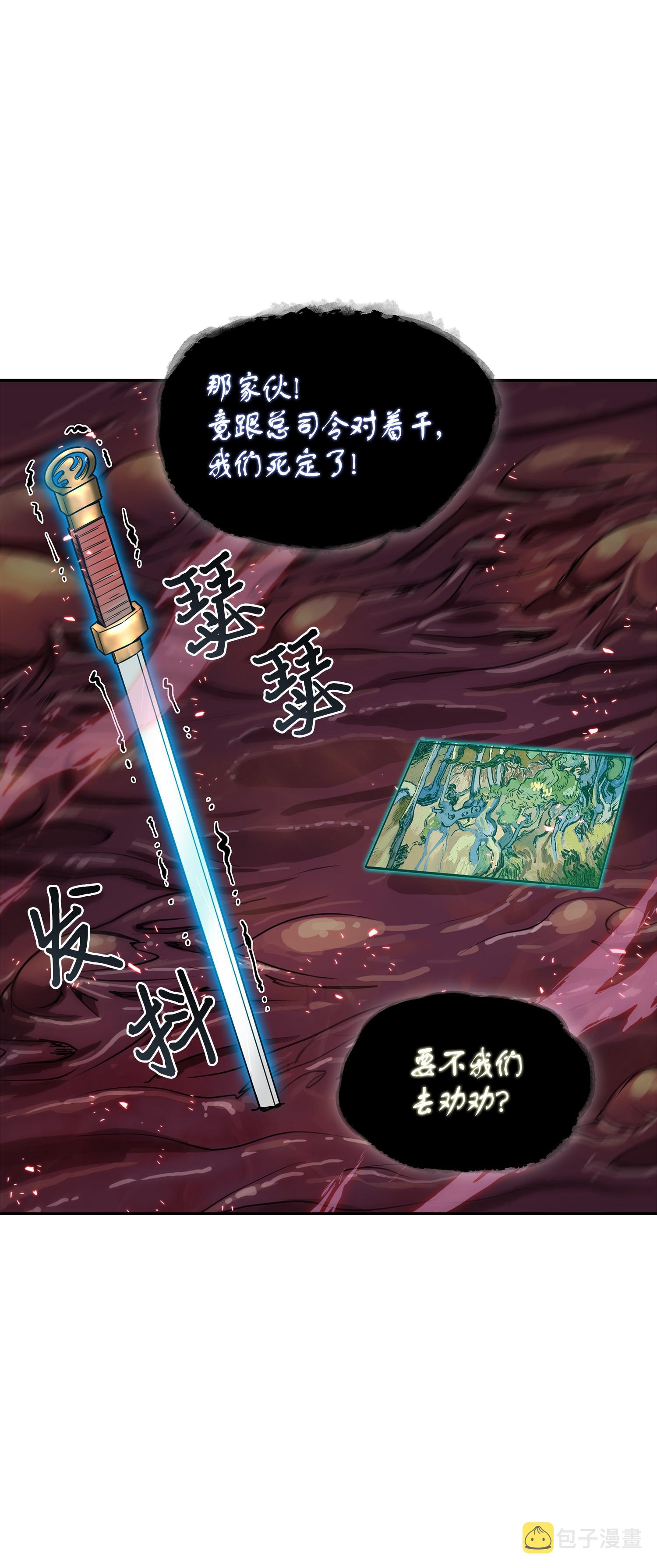 129 宝物升级3