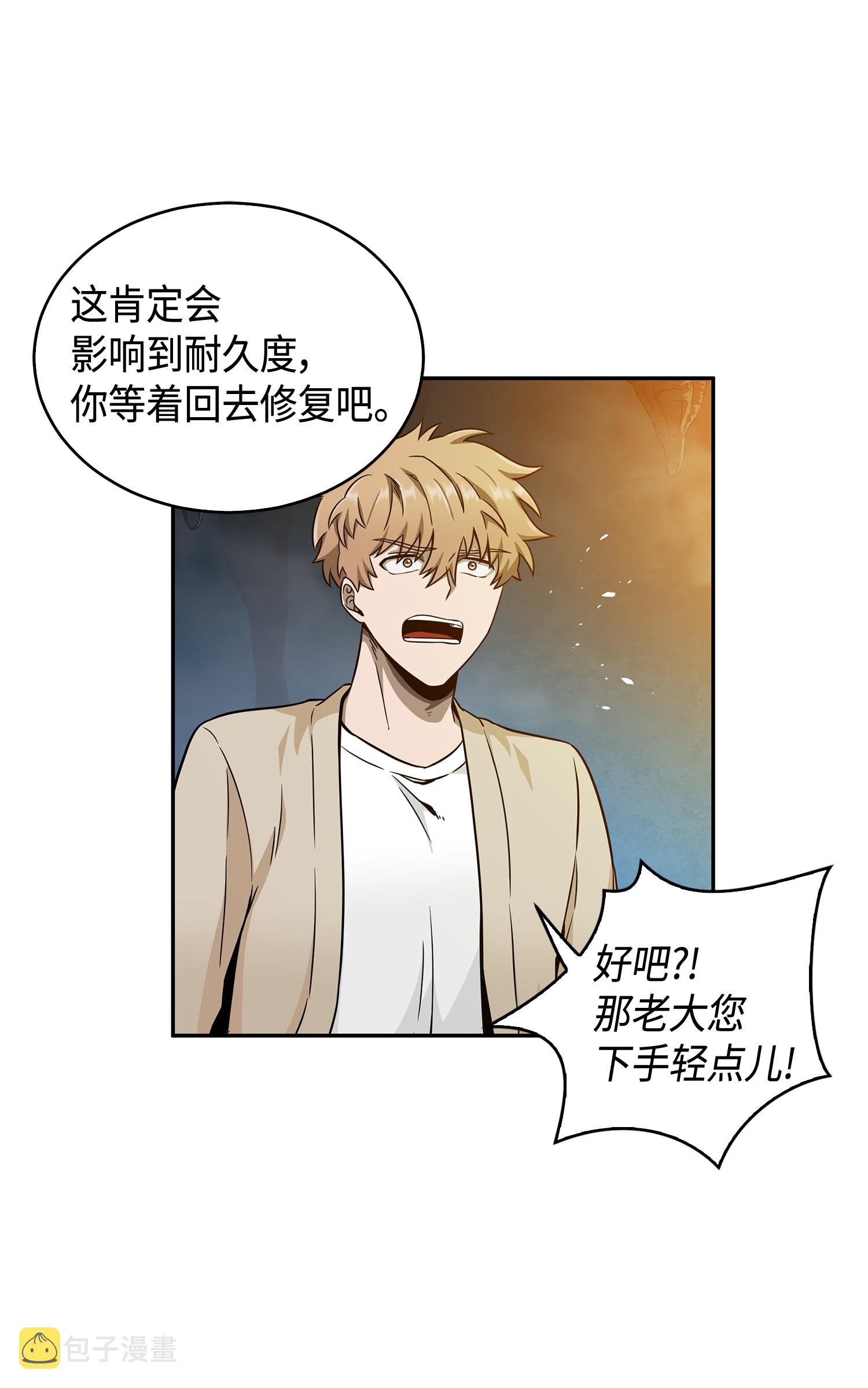 095 纯洁的男人60