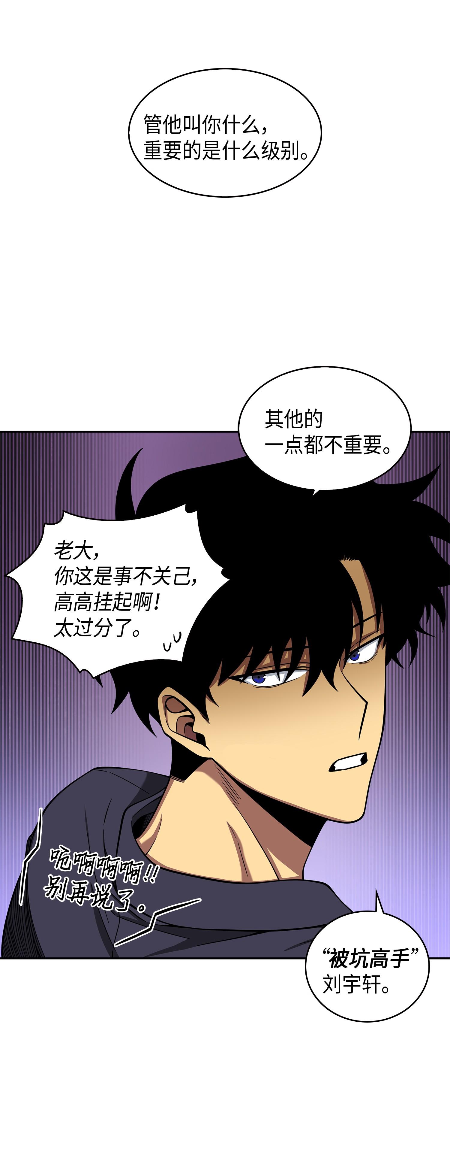 118 封王35