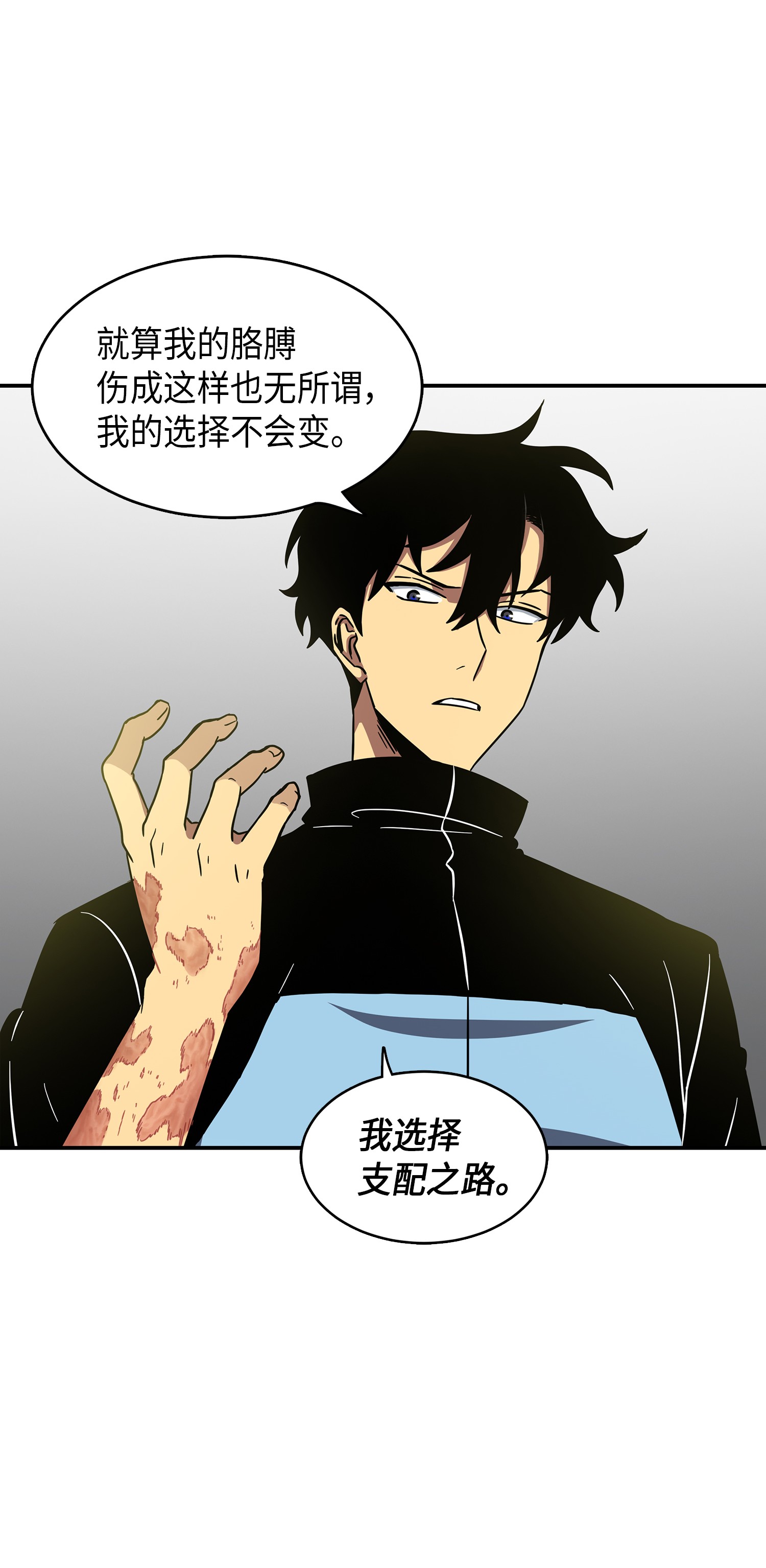 021 支配之路or亲和之路21