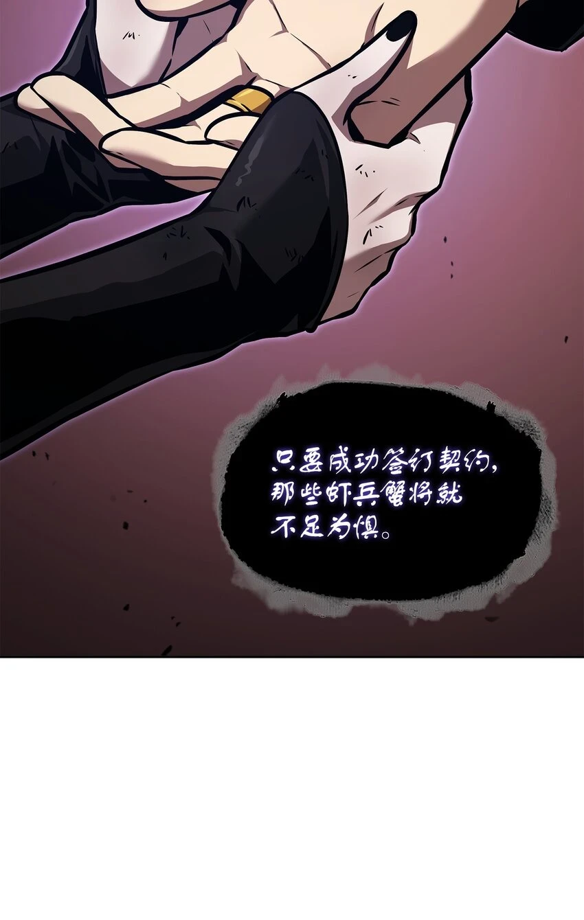 392 法老王之力8