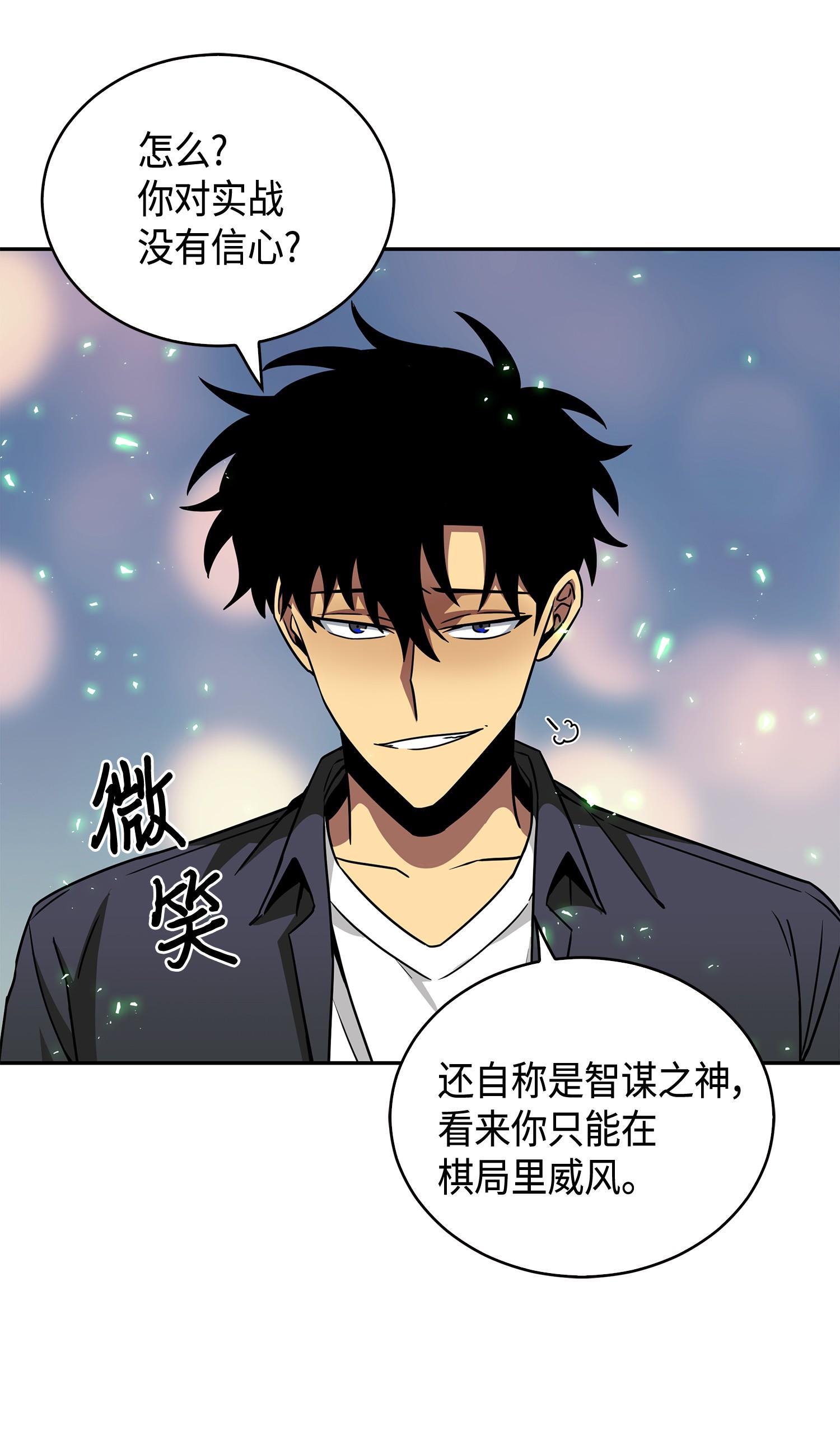 135 公平的对决31
