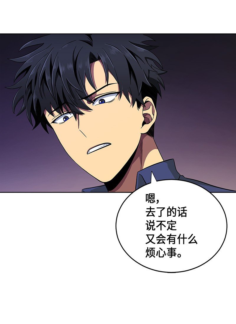069 王会长的邀请71