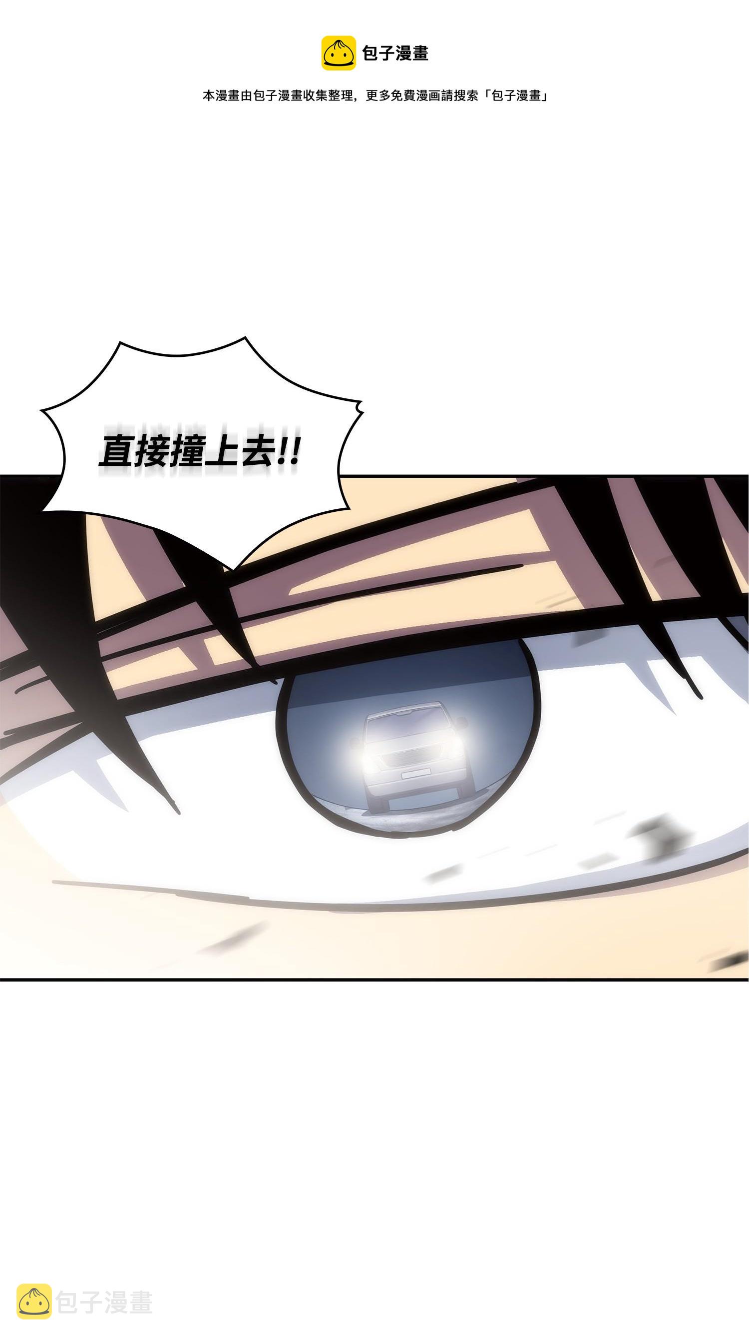 180 主人降临72
