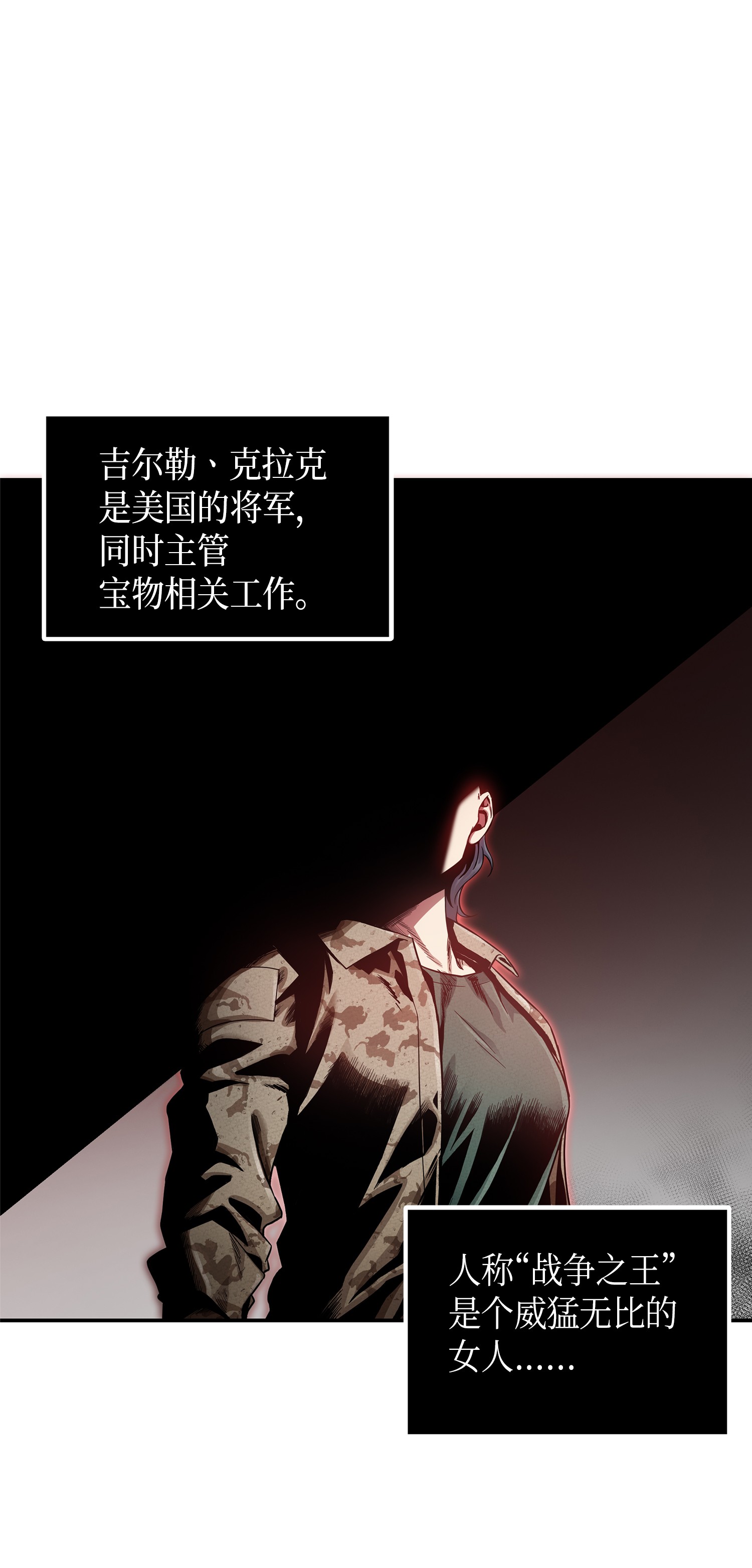 046 新的夺宝征程70
