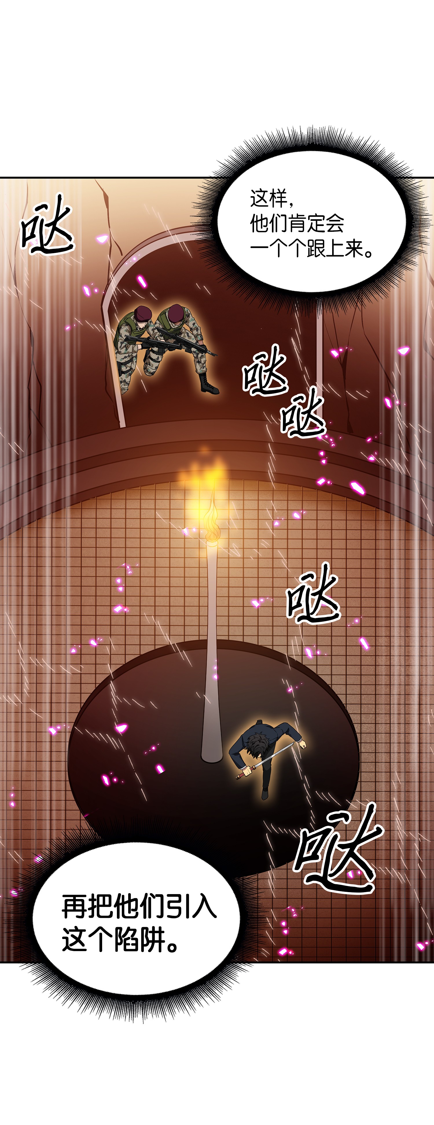 054 破产之手12