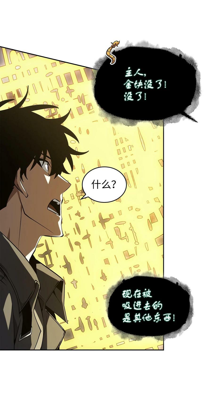 425 灯下黑14