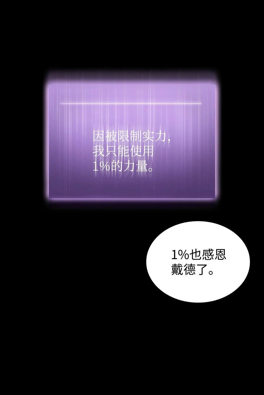 403 恢复力量44