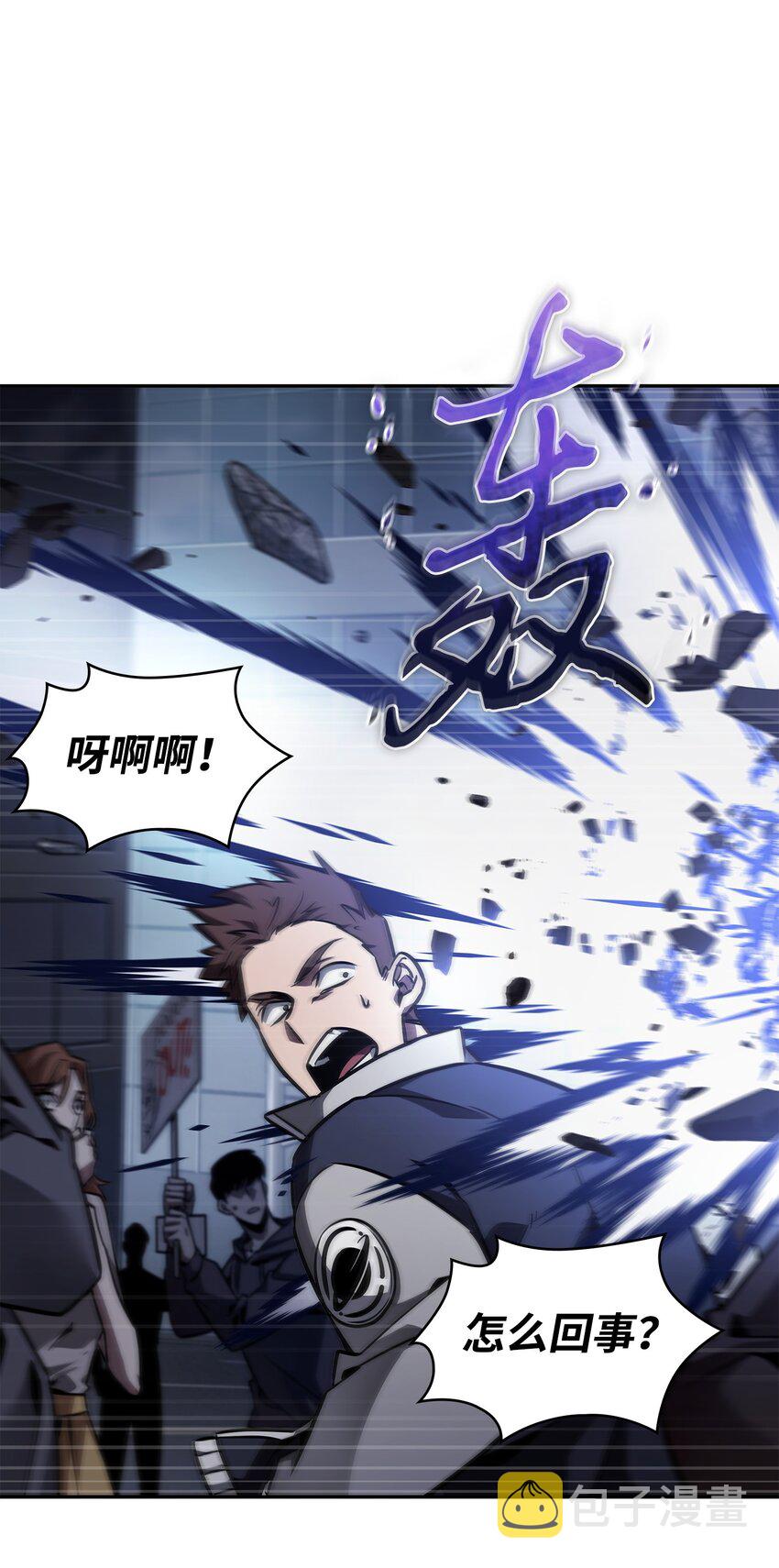 370 本就是叛徒25