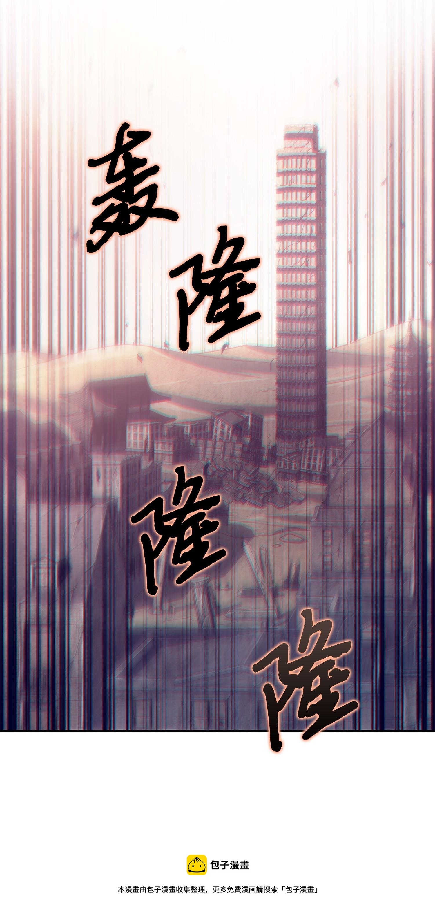197 漏网之鱼48