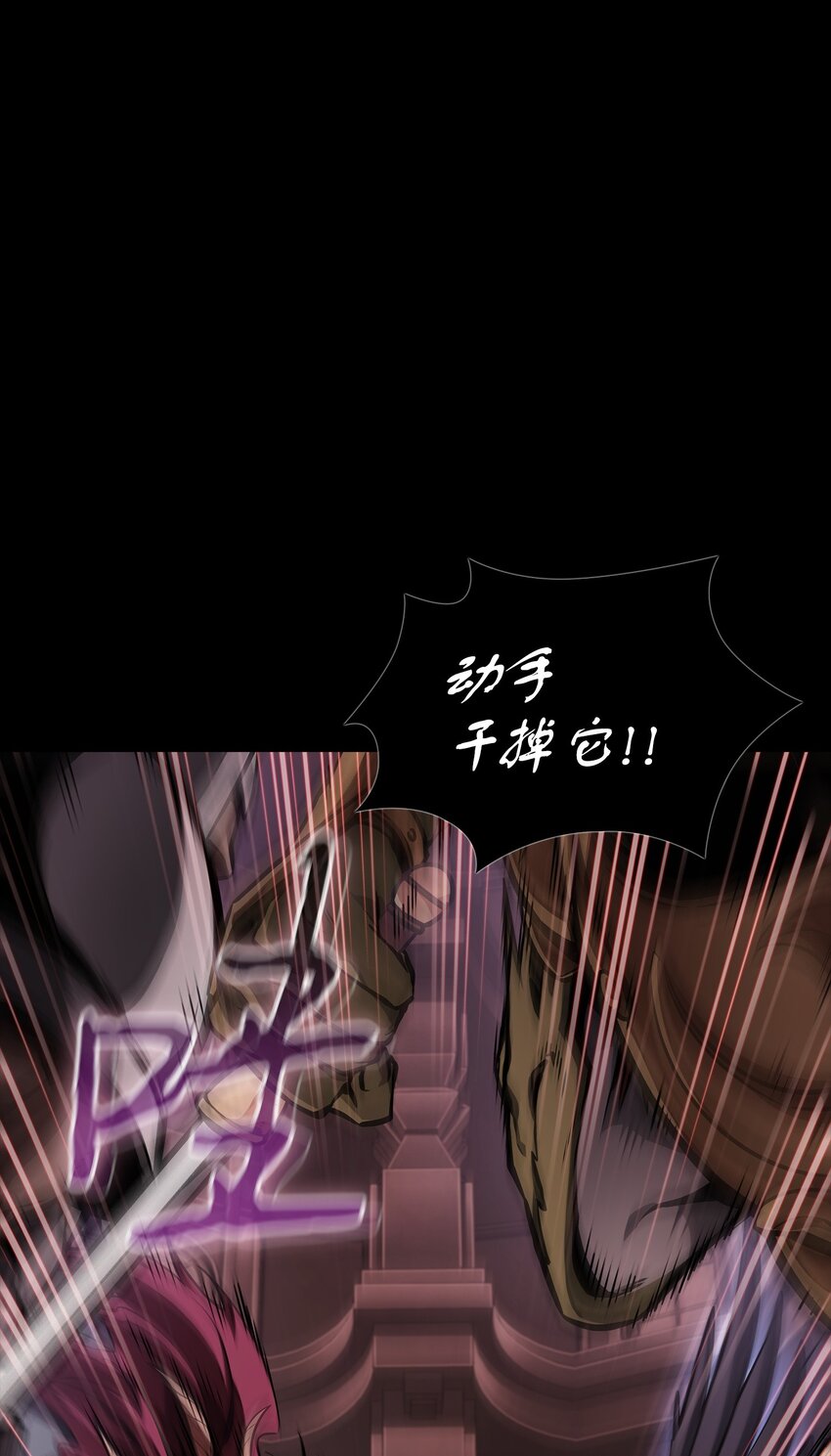 380 王座上的尸体61