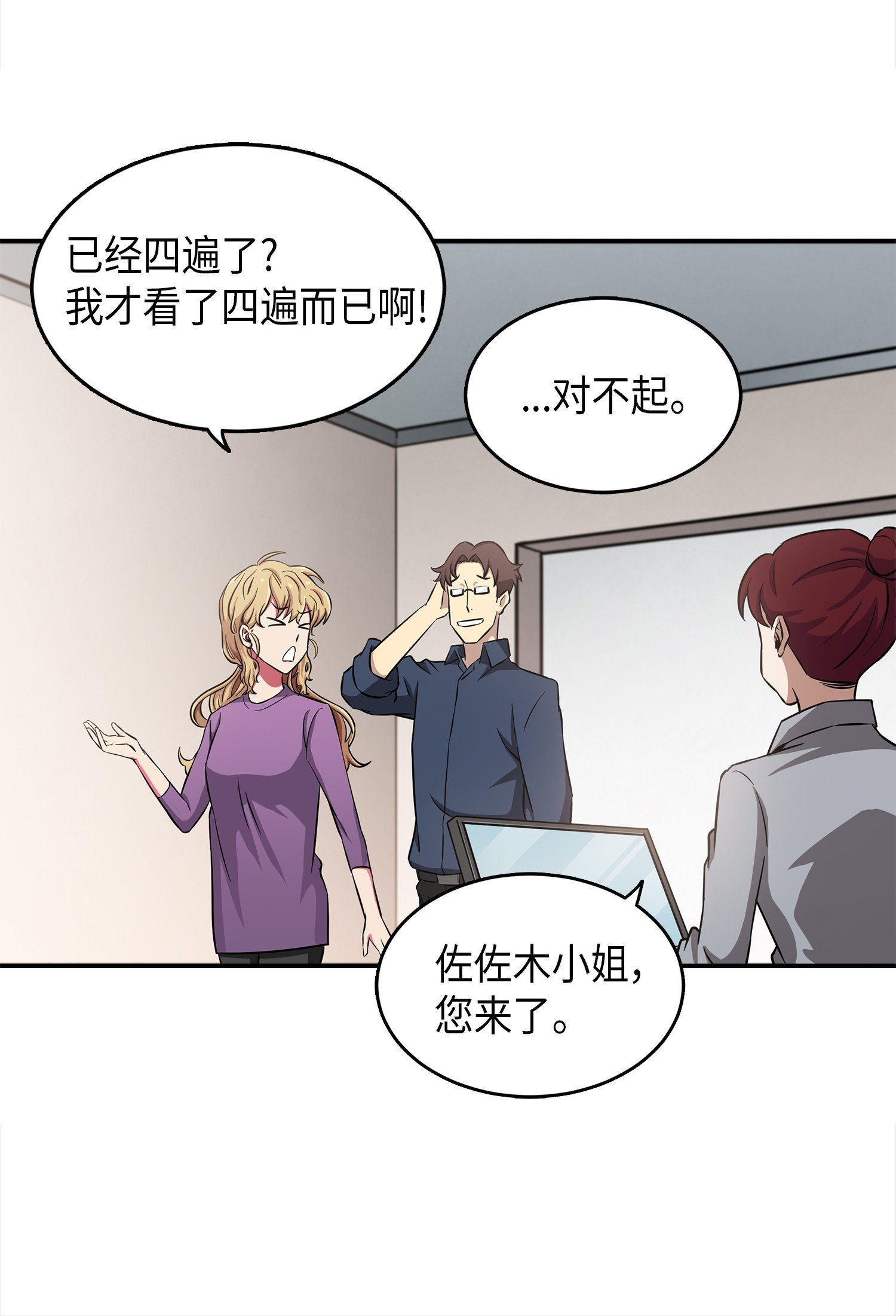 023 未来记19