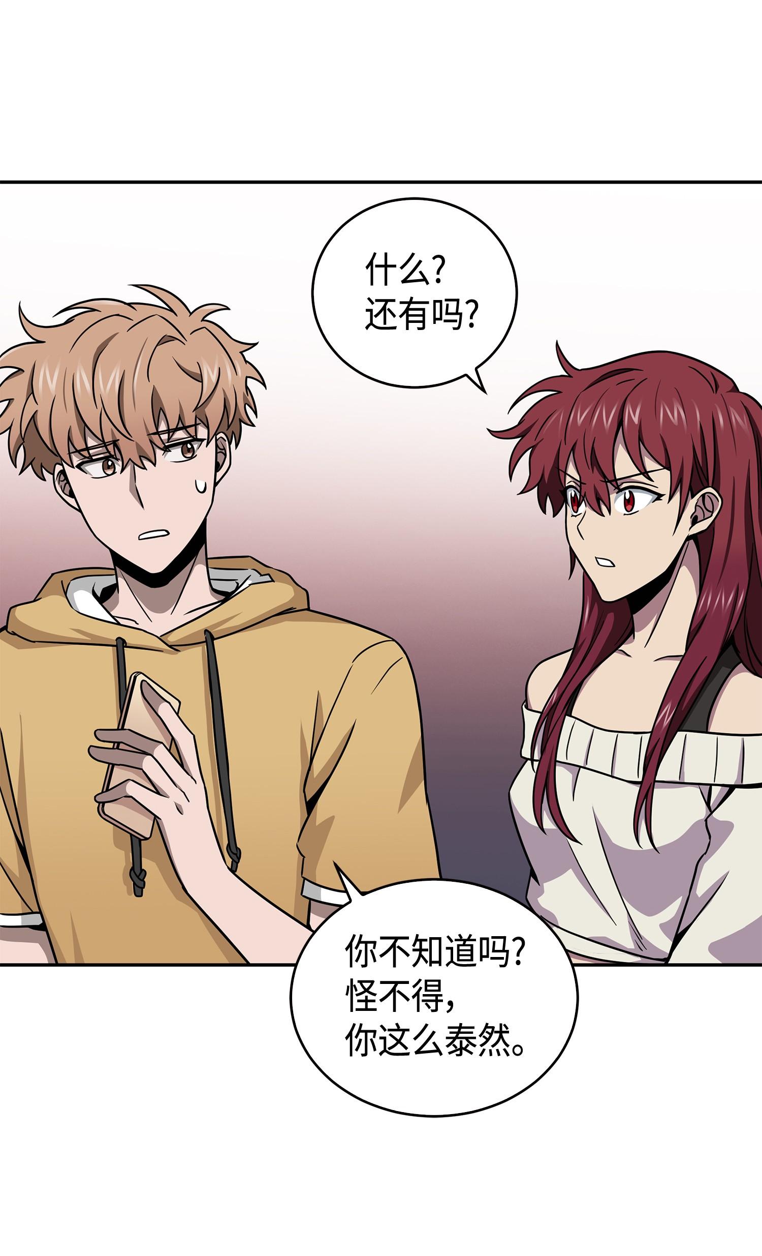 133 徐浩俊之子27