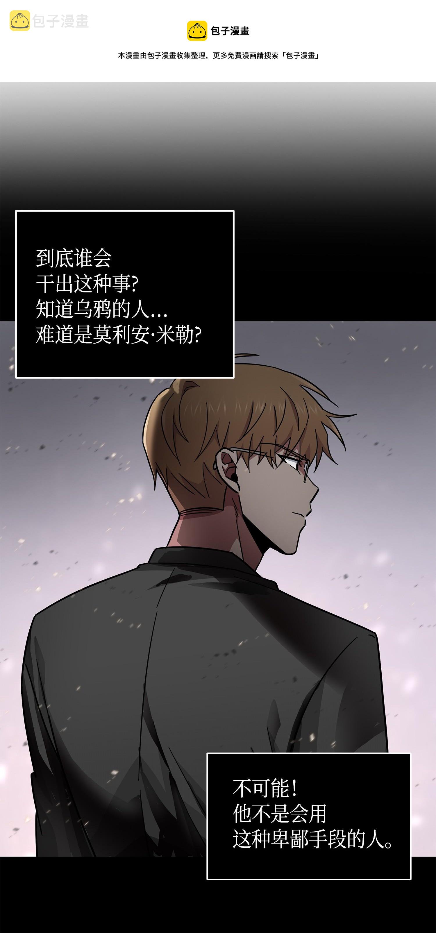 145 弱点72