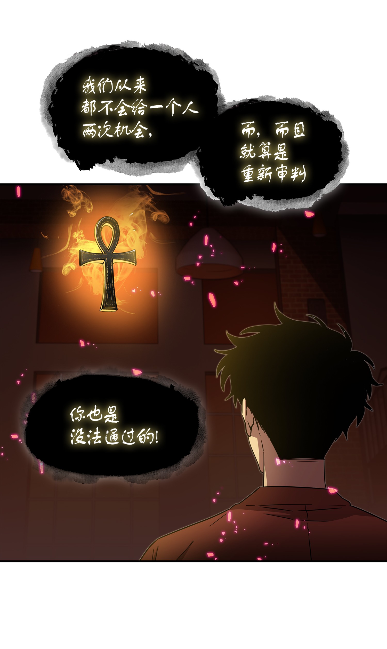 040 战斗升级72