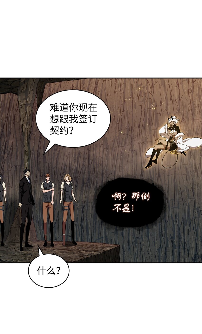 288 贪欲测试45