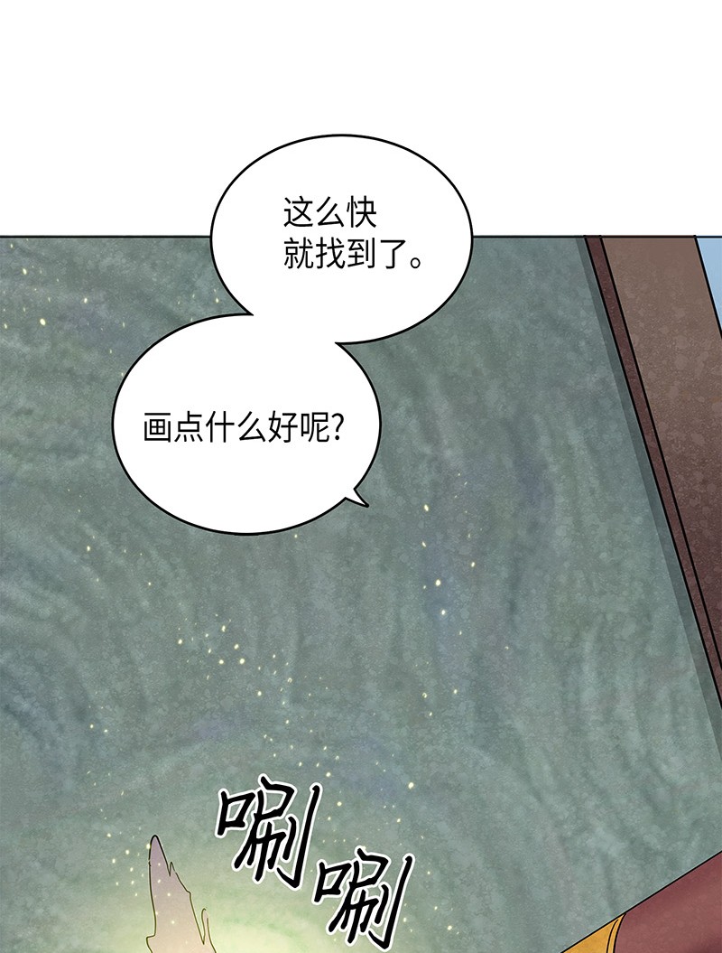 068 战争之王的结局80