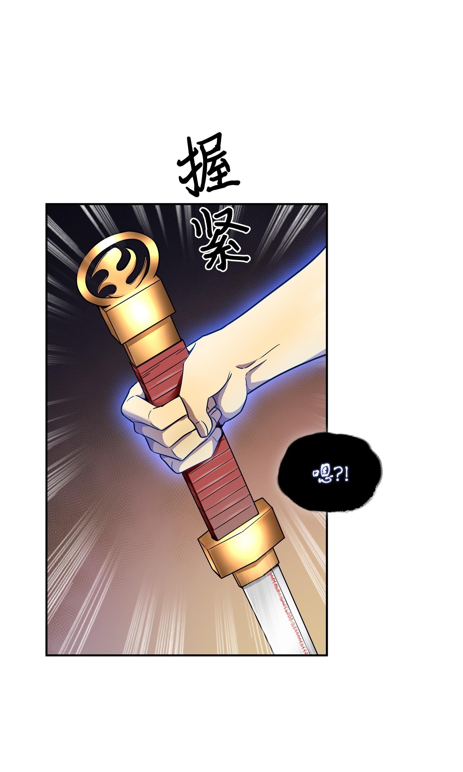 129 宝物升级41